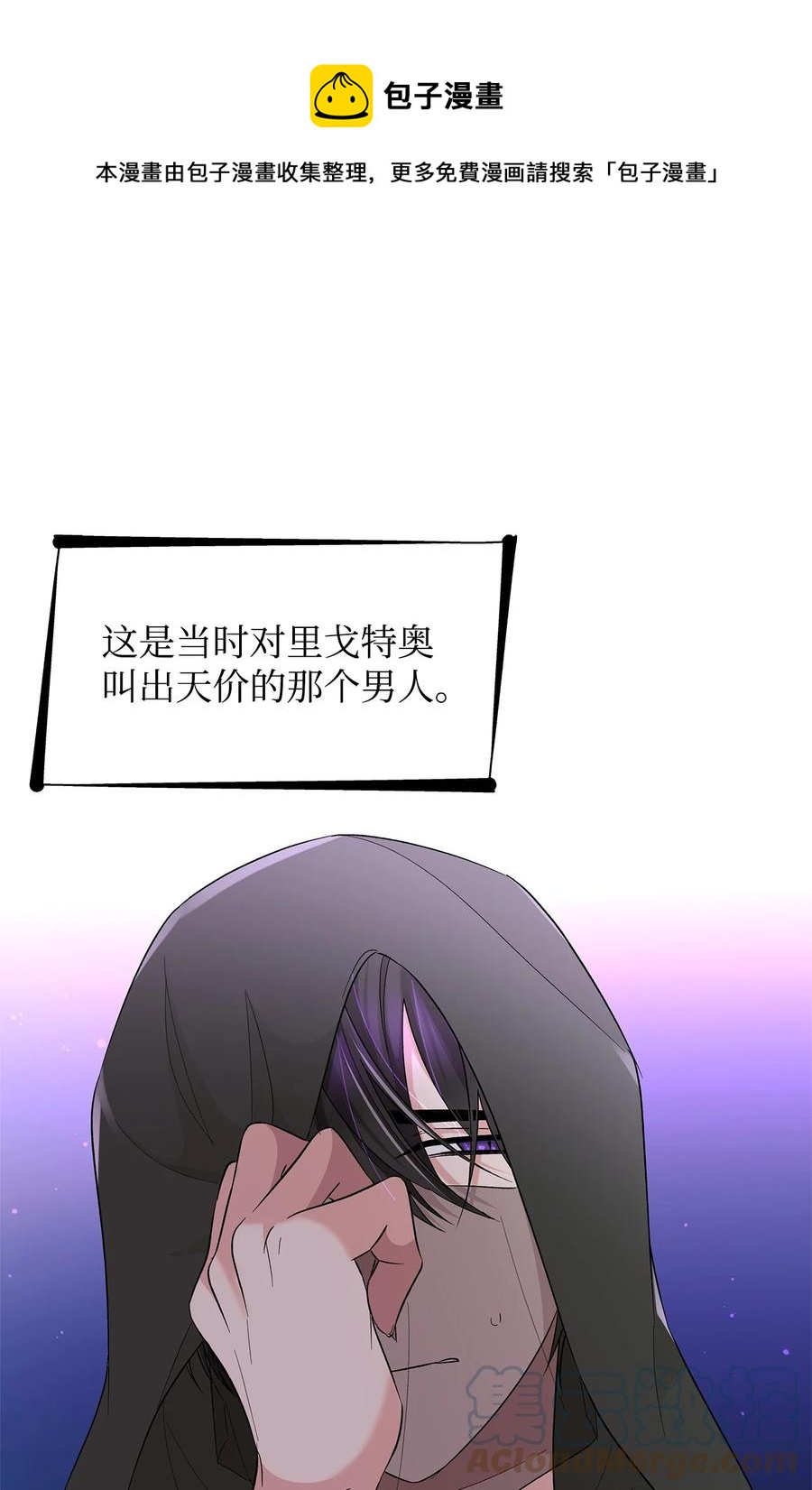 15 蒙面人72
