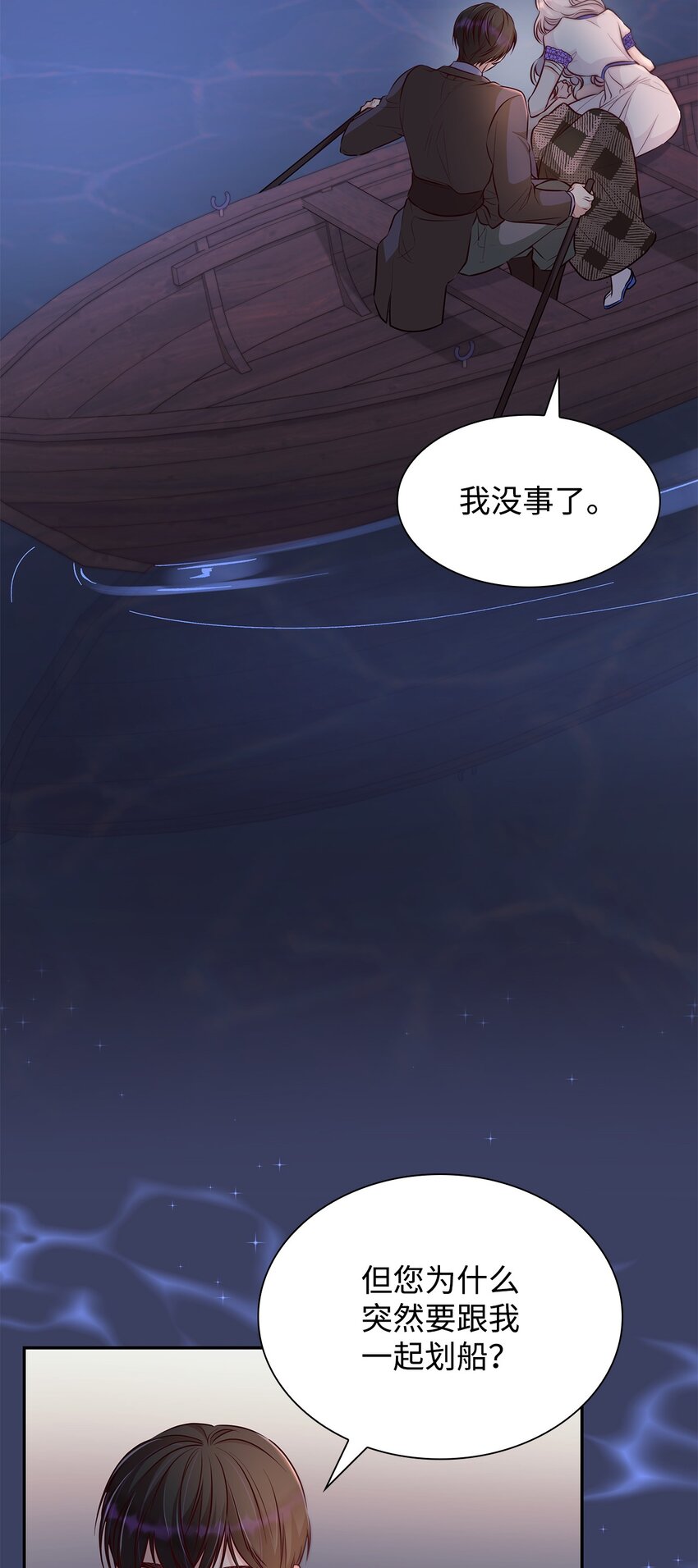 35 完成解药47