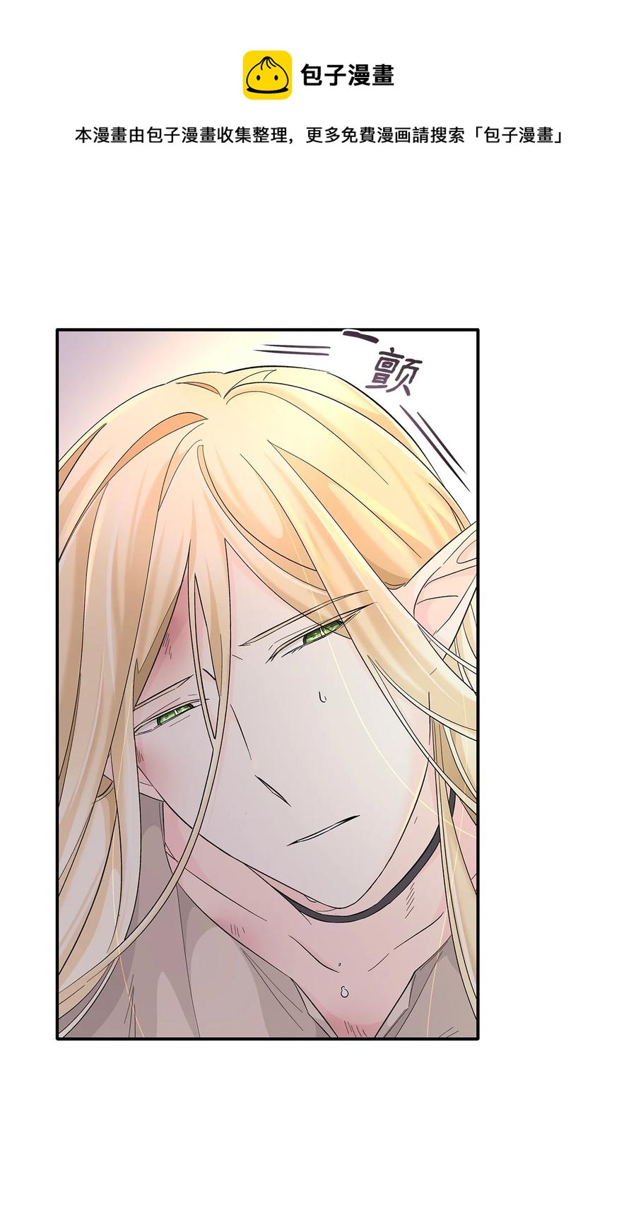 15 蒙面人4