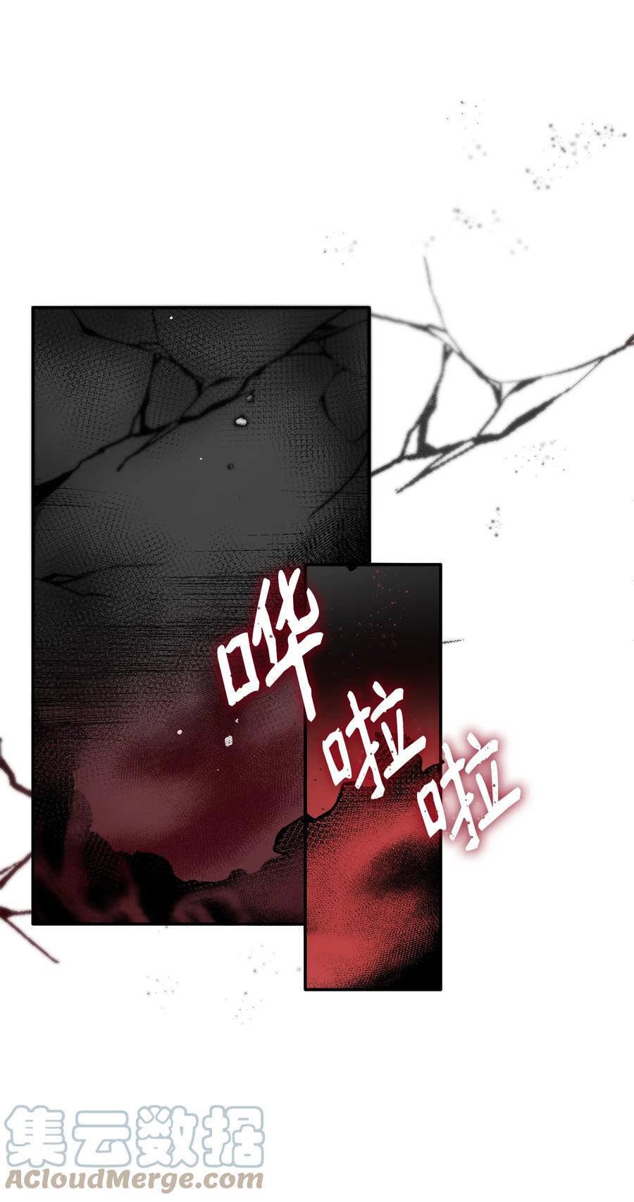 17 自私的欲望33