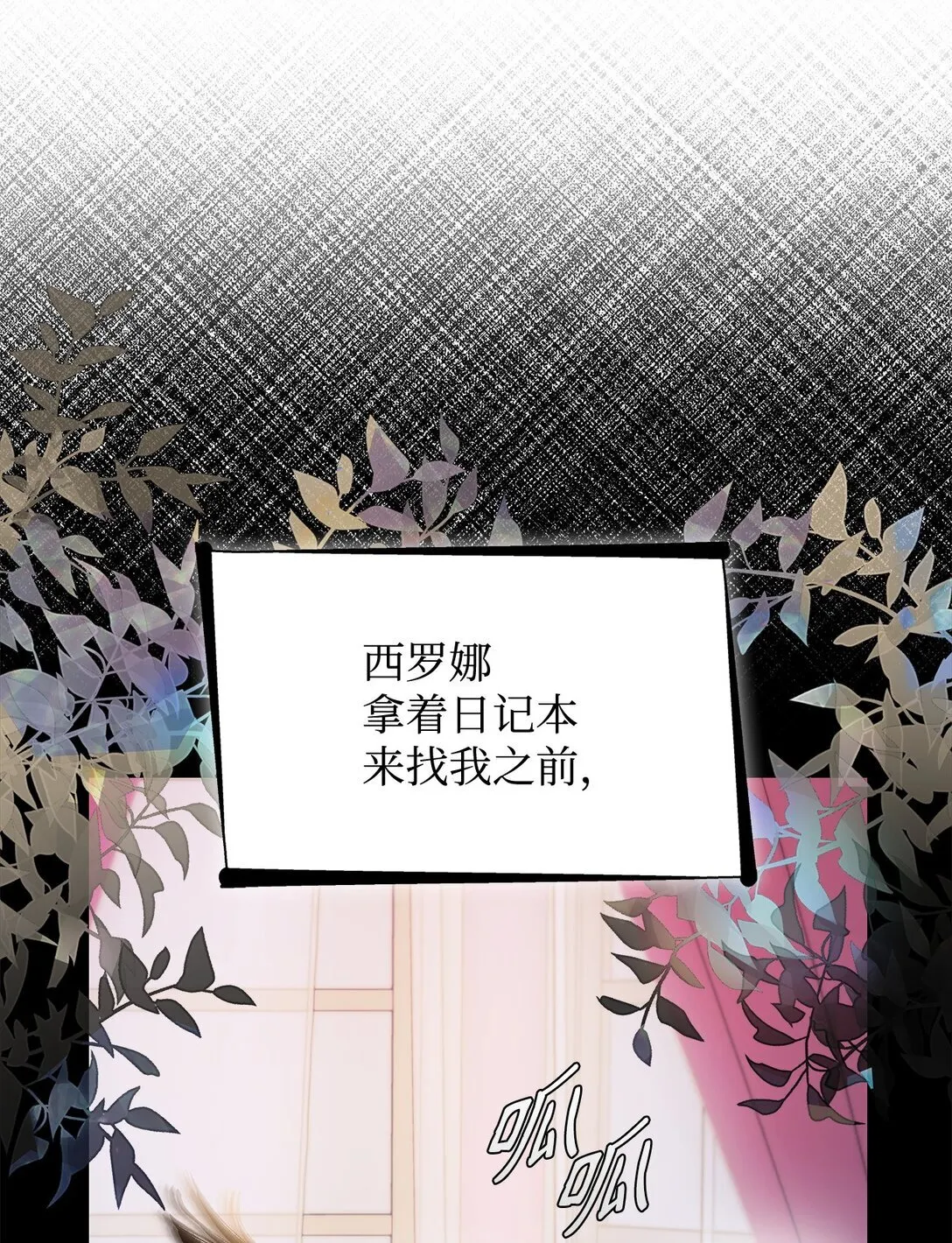 59 米哈尔危险7