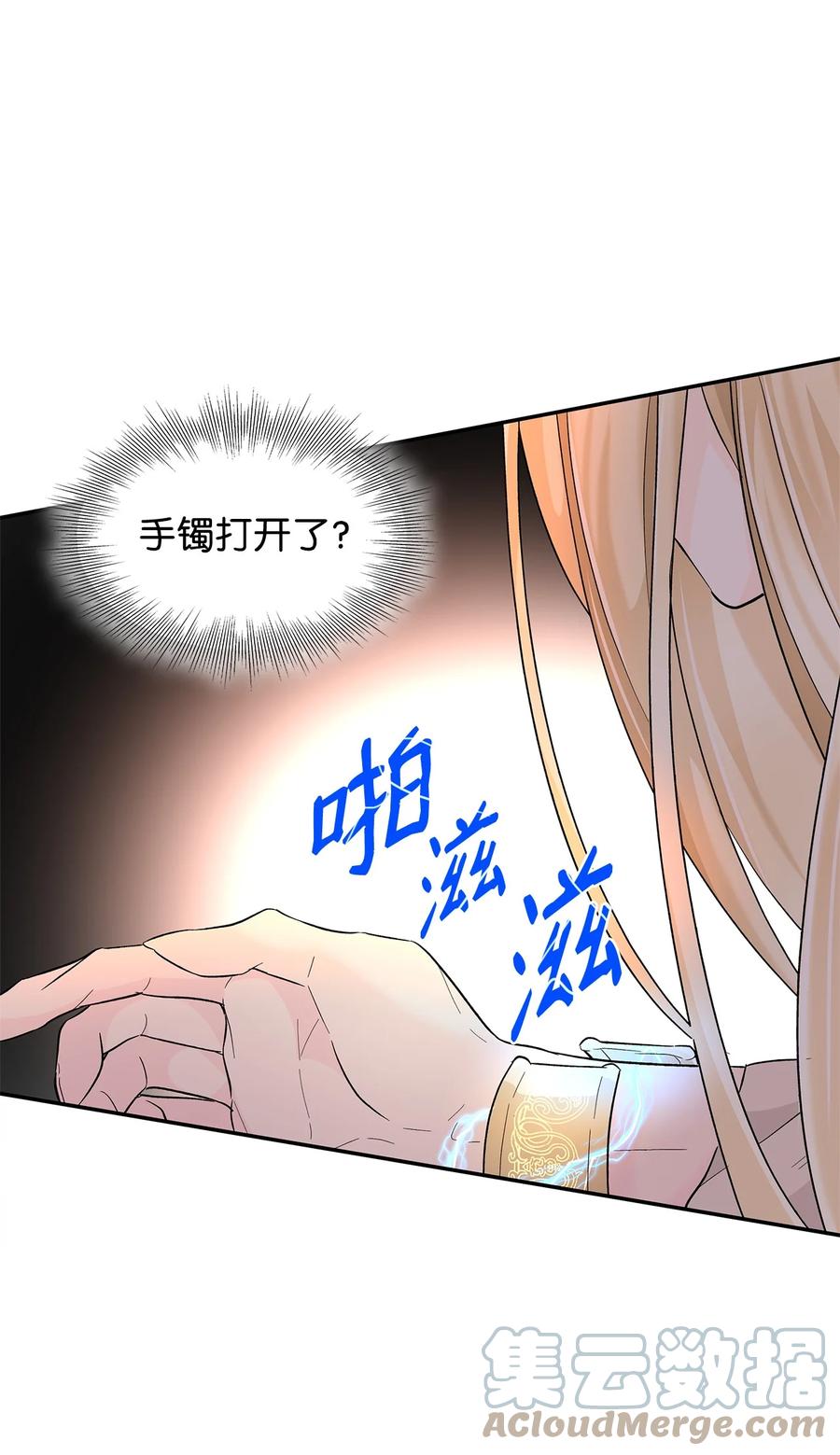 15 蒙面人6