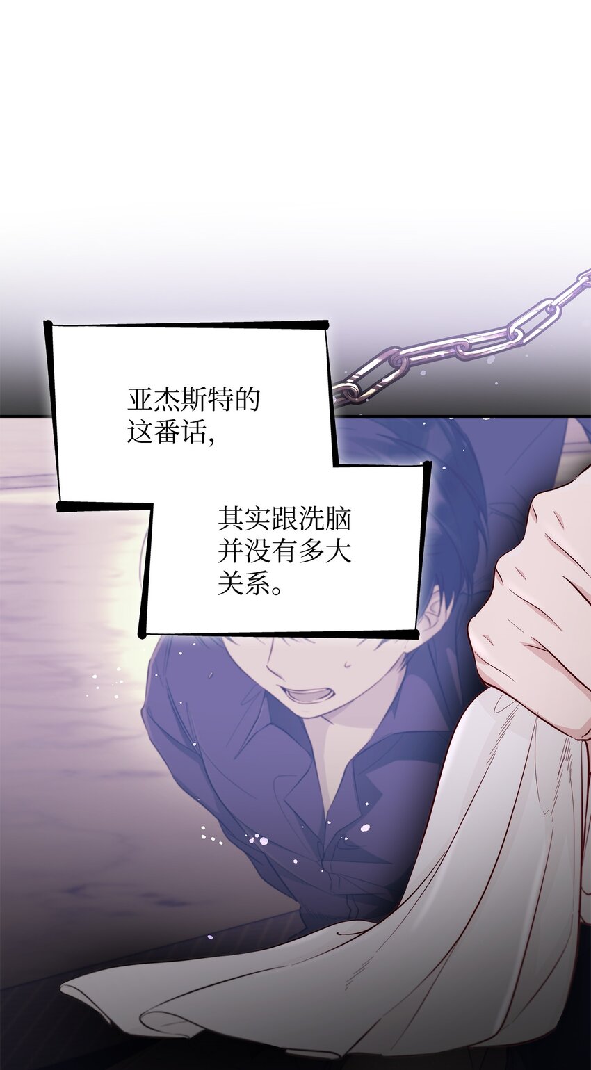 45 爱莫能助10
