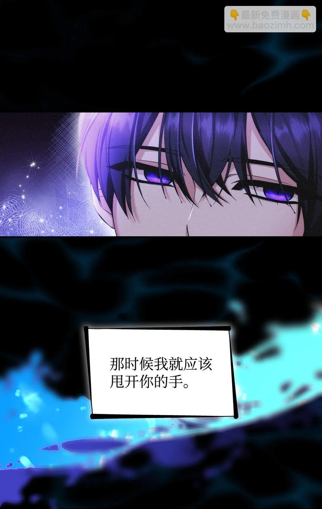 64 奇怪的树3