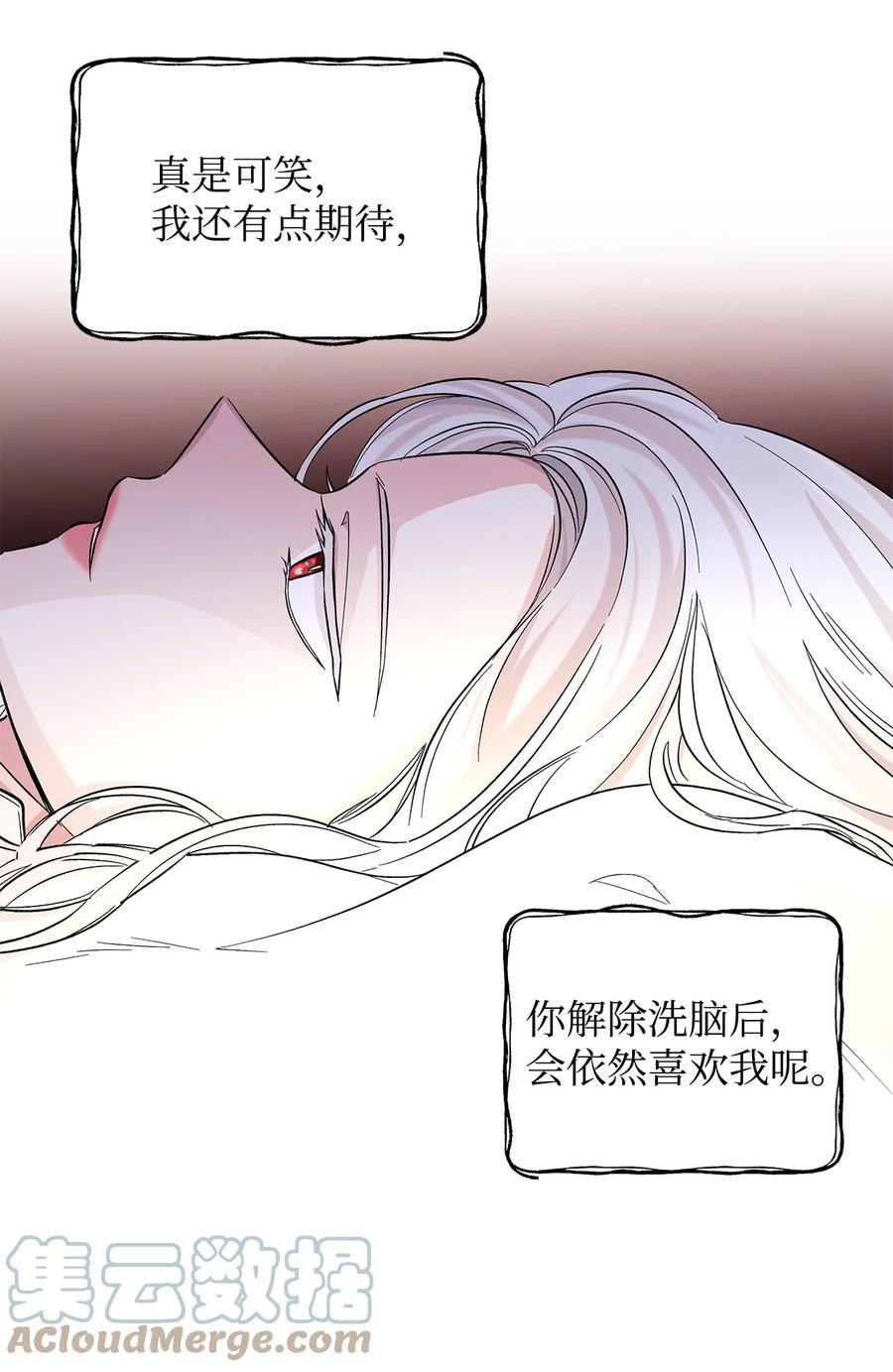 21 紧急情况66