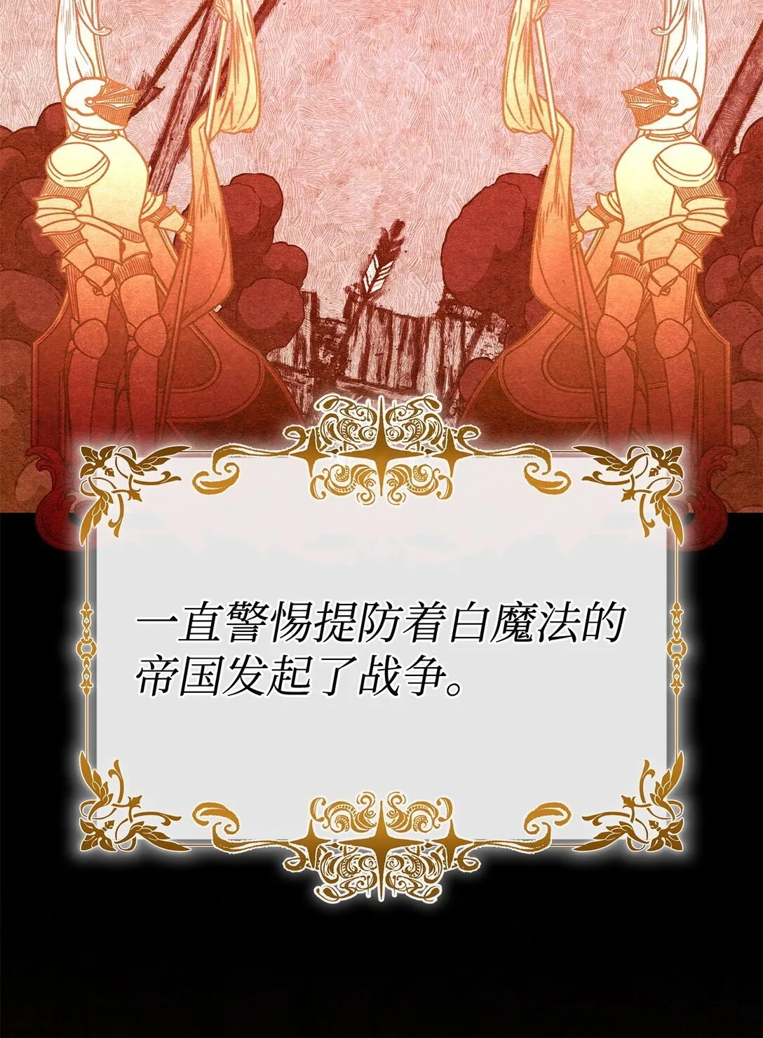 71 黑白颠倒53