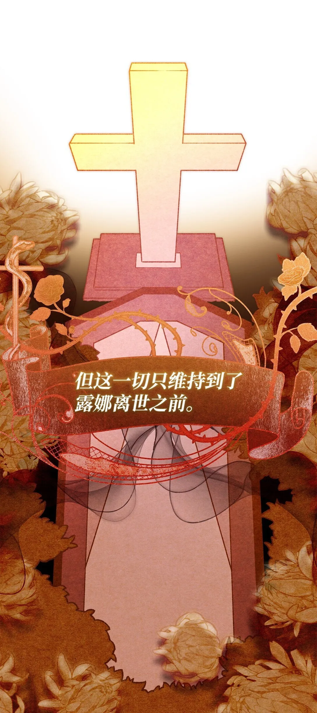 71 黑白颠倒31