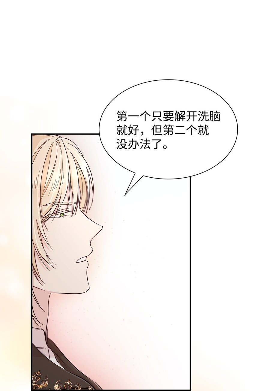 46 无药可救4