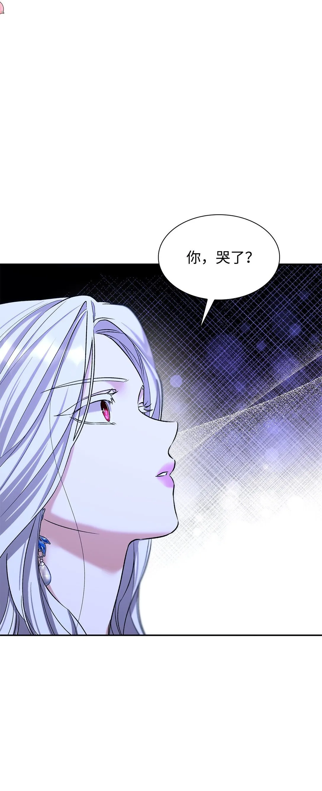 66 奇迹没有发生7