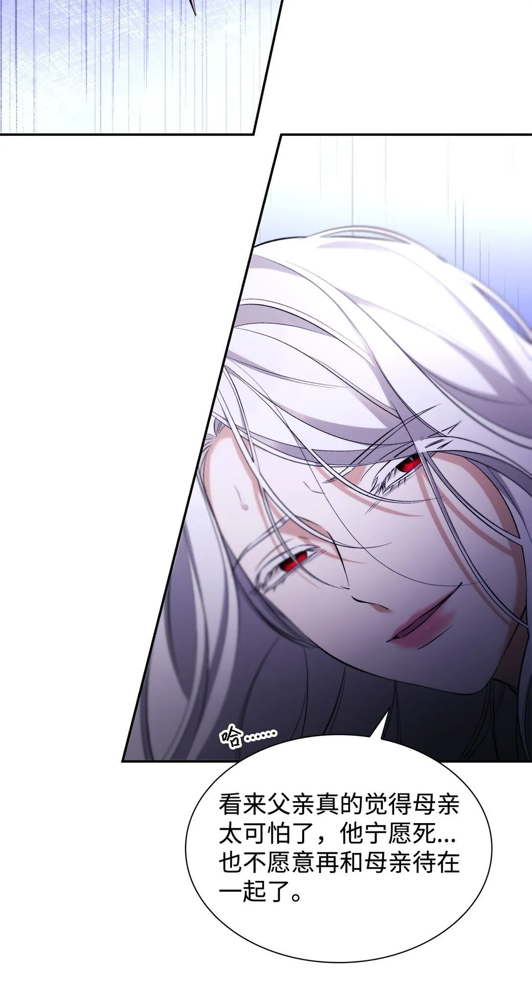 79 不死之身72