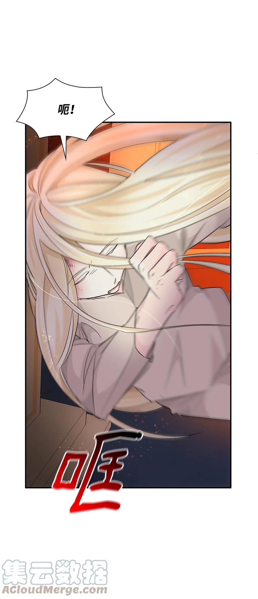 15 蒙面人15