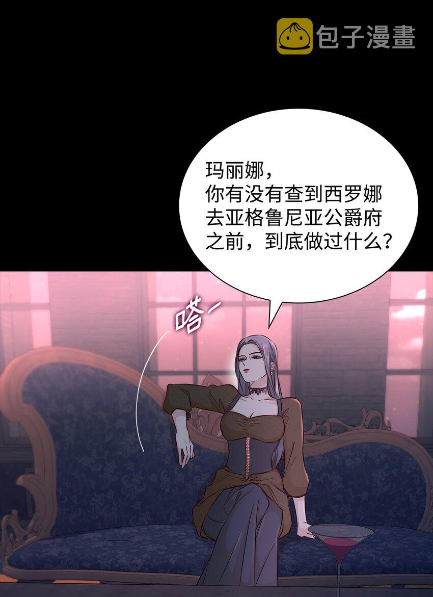 40乌鸦与血6