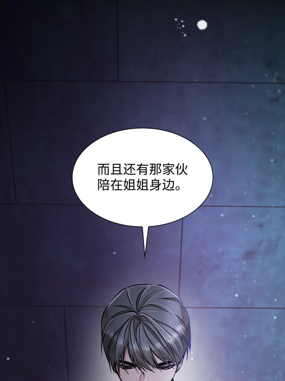52 剧院着火27