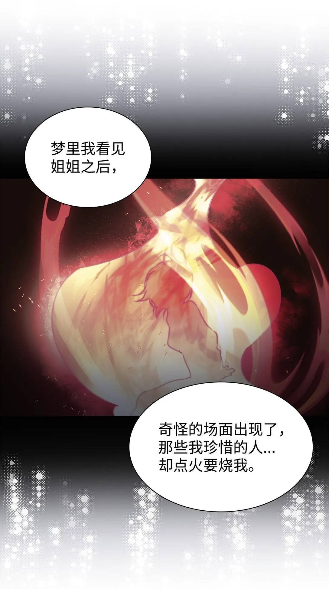 51 没有对策76