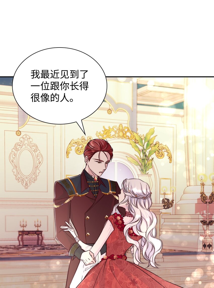 32 蝴蝶效应26