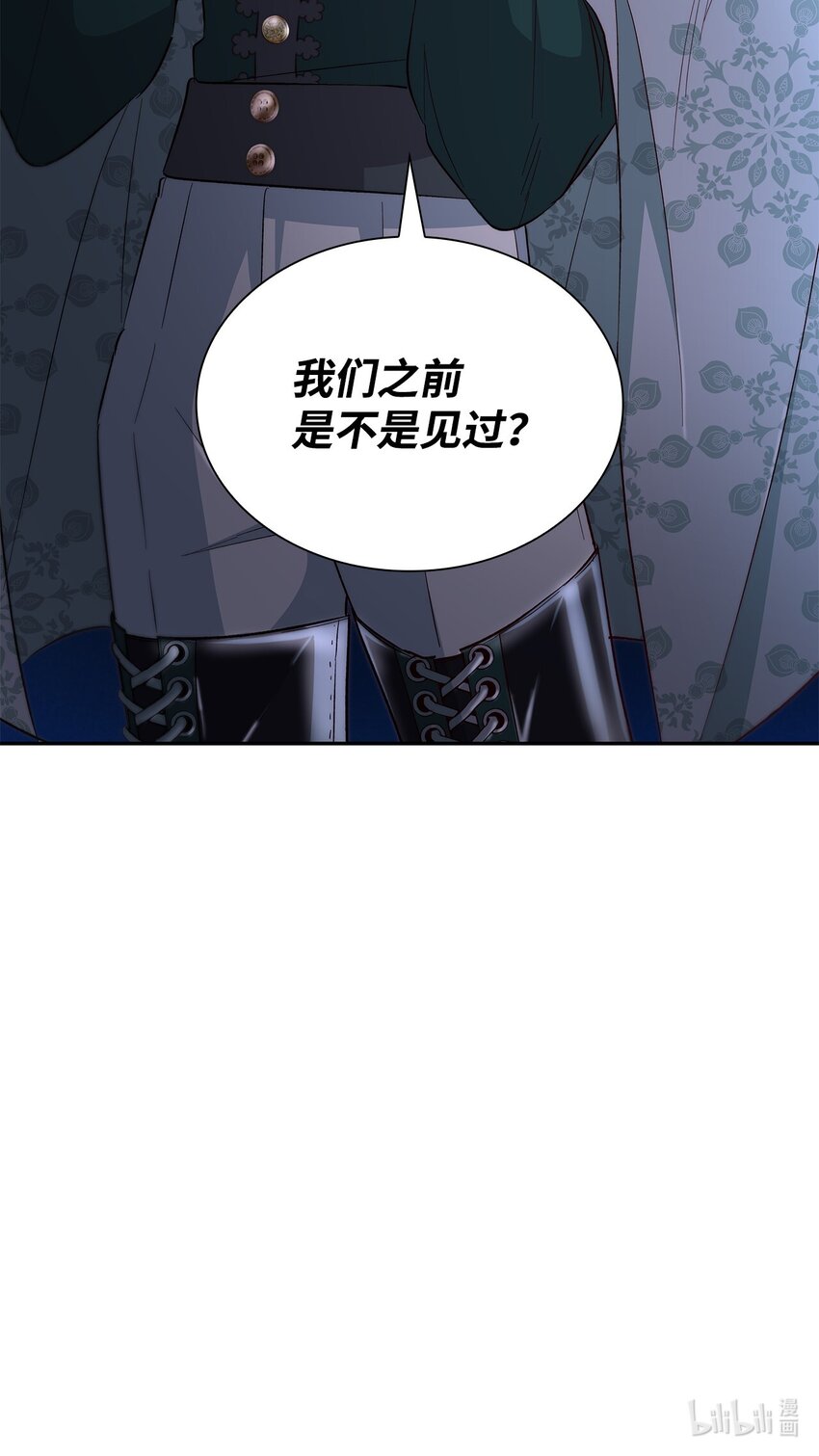 33 绑架81
