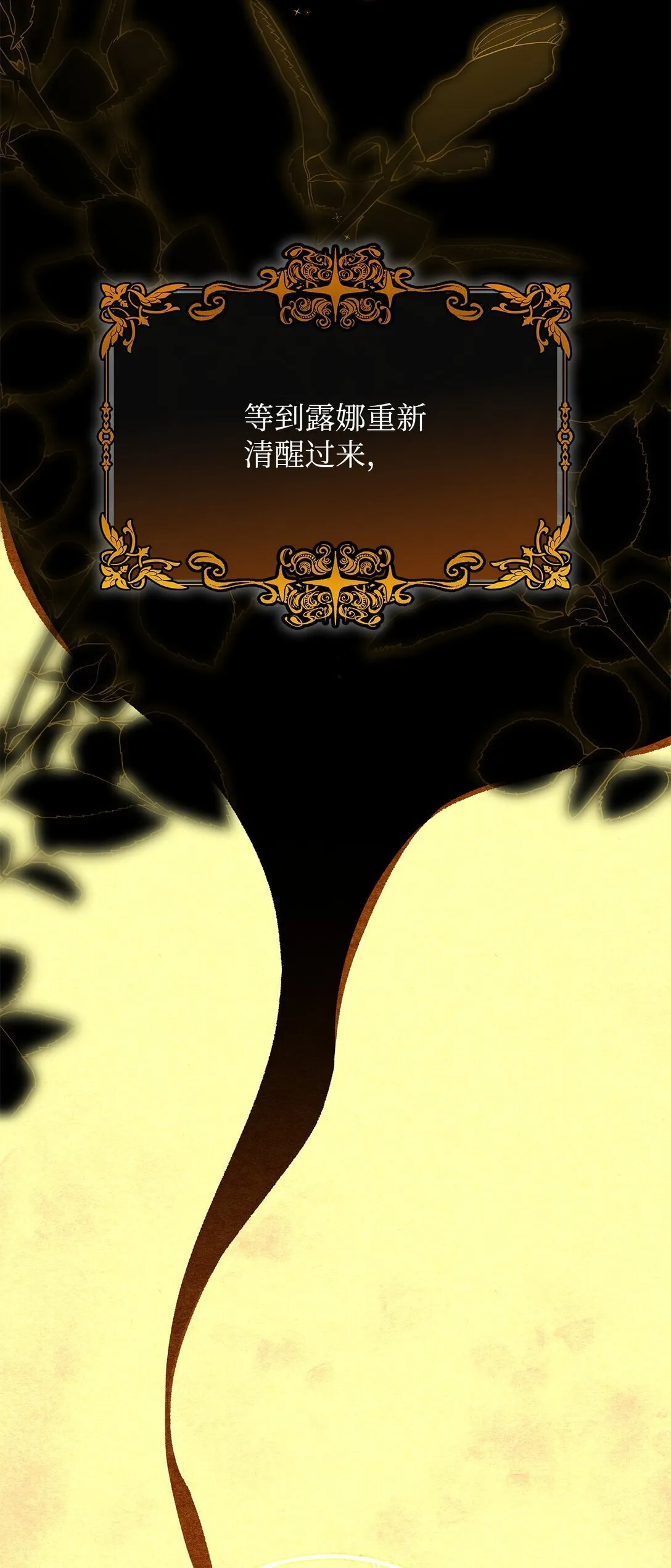 71 黑白颠倒19
