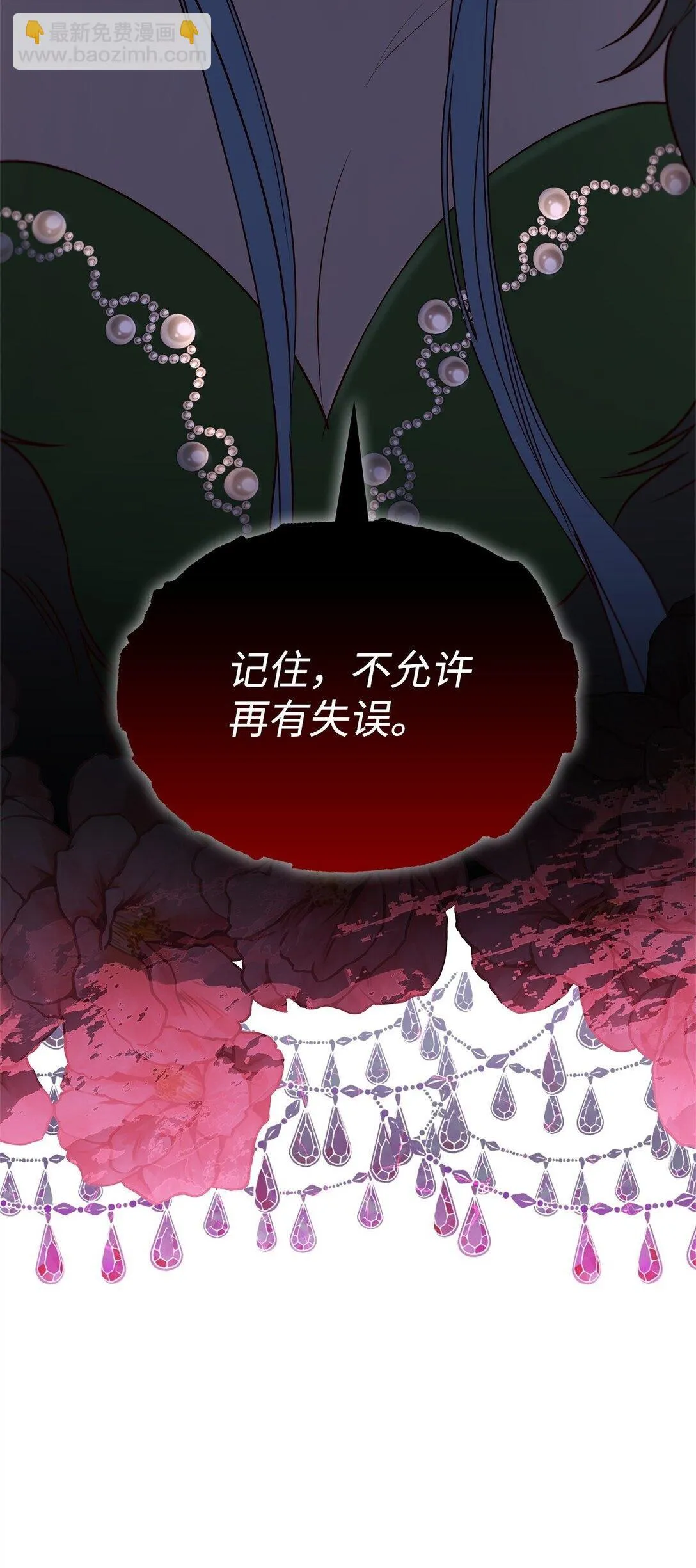 50 洗脑82