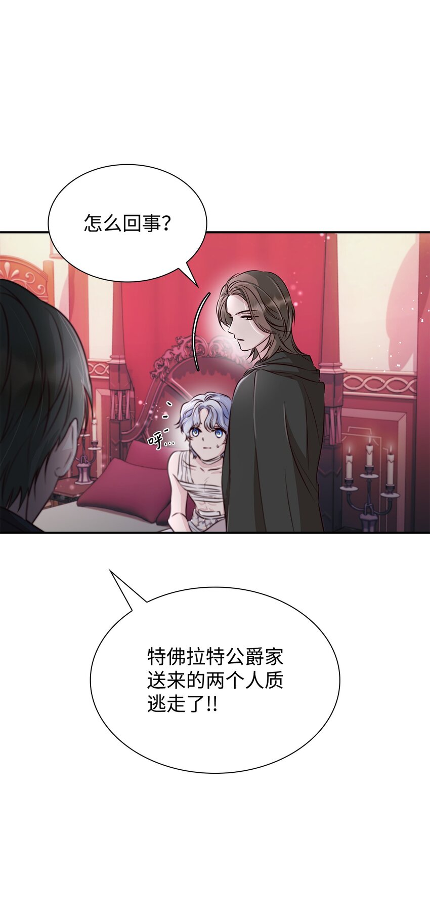 44 疑似求婚31