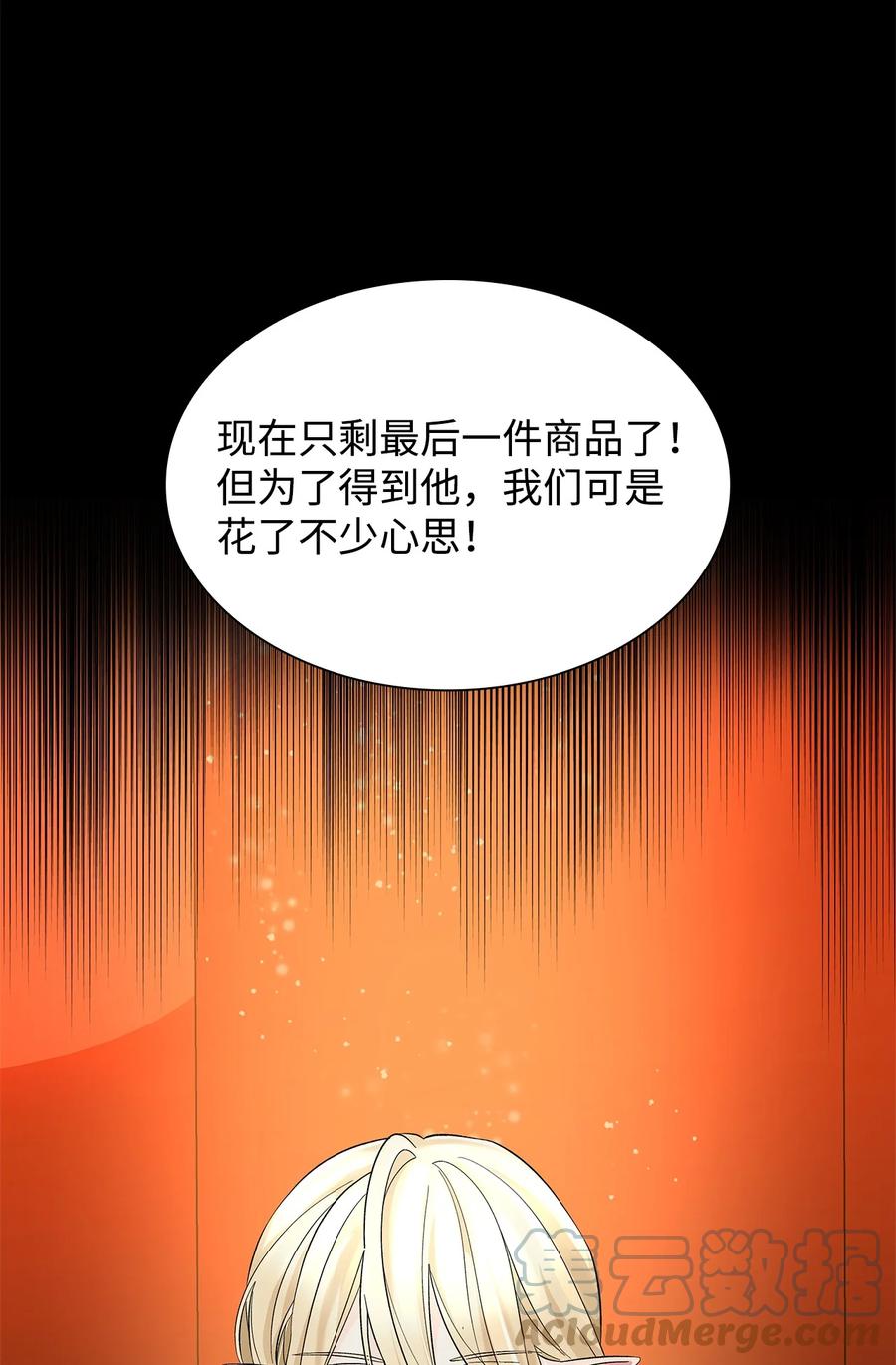 13 西佛兰·阿特斯57