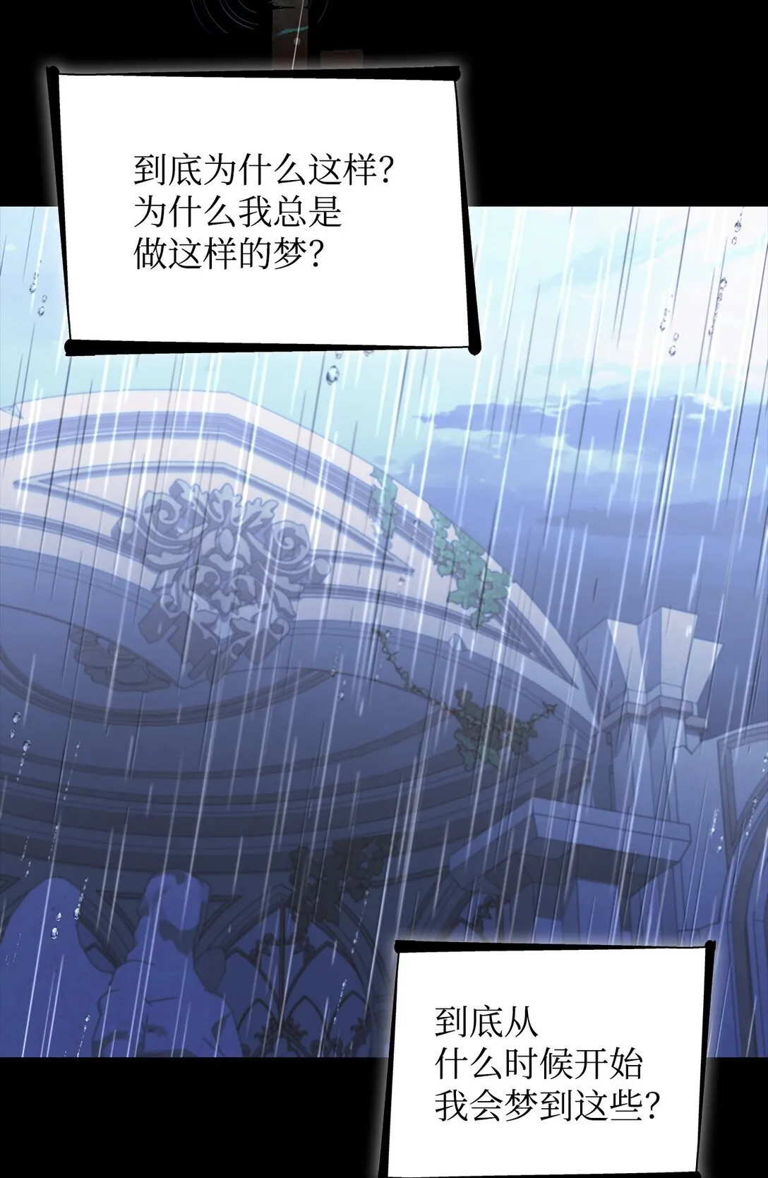 49 梦魇36
