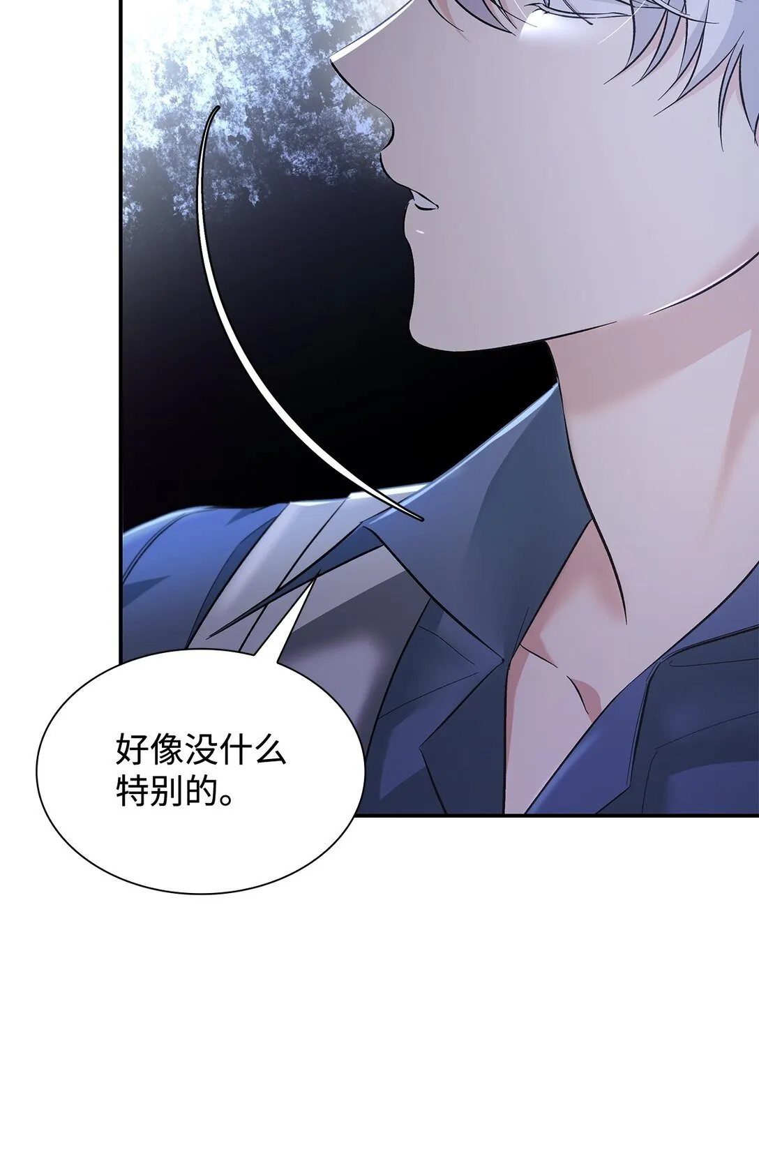 59 米哈尔危险22