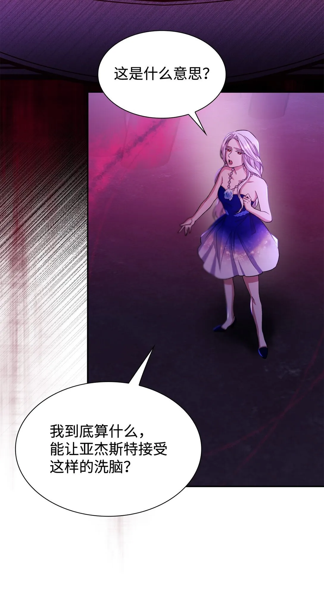 64 奇怪的树63