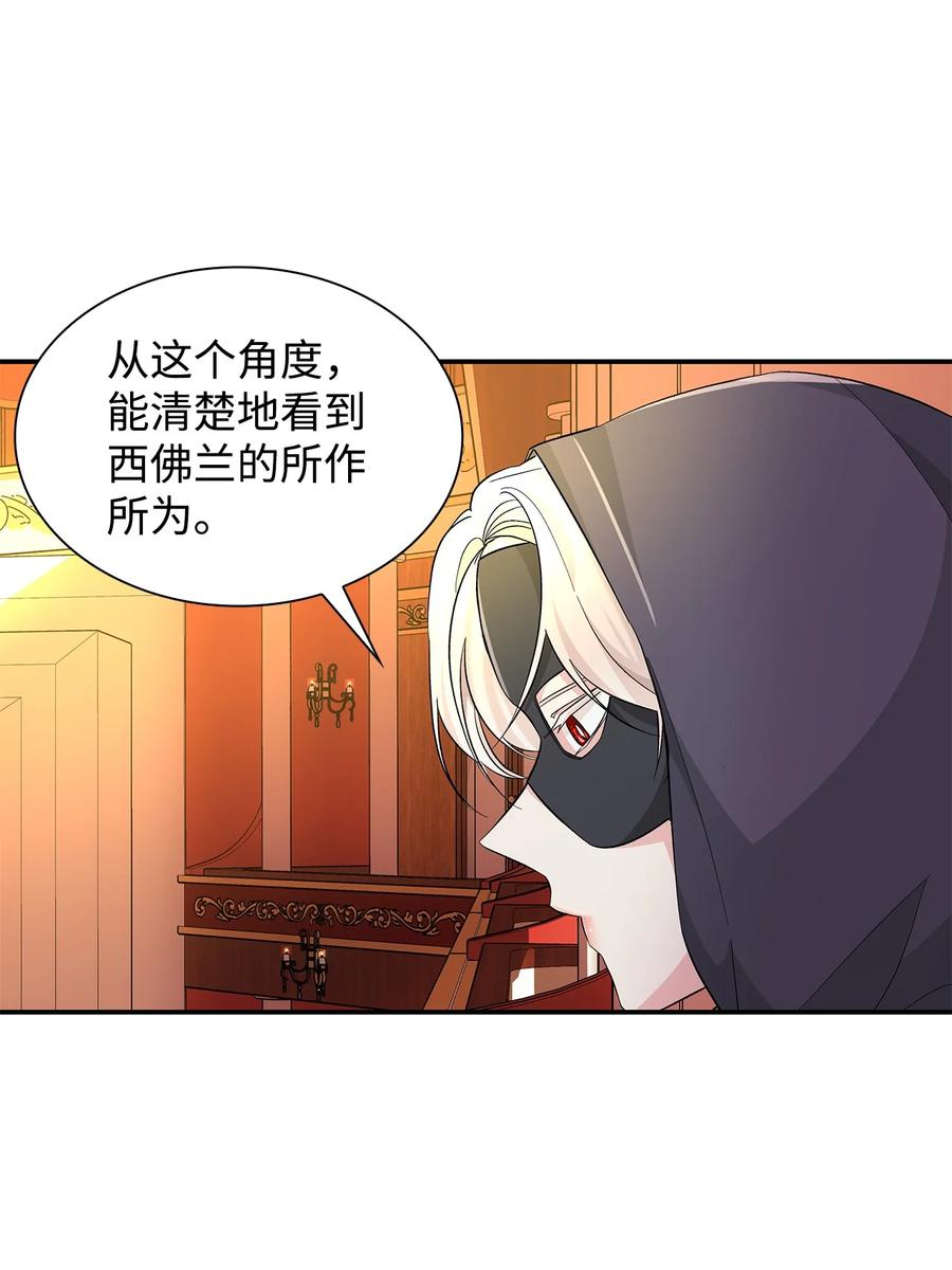 14 乱作一团5