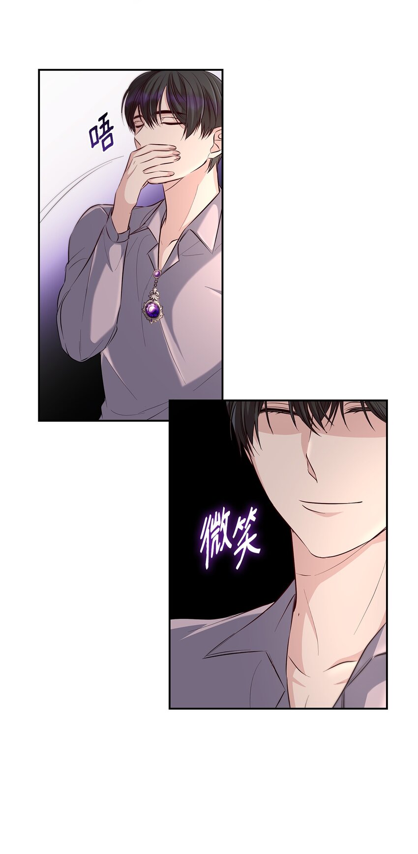 37 解毒药63