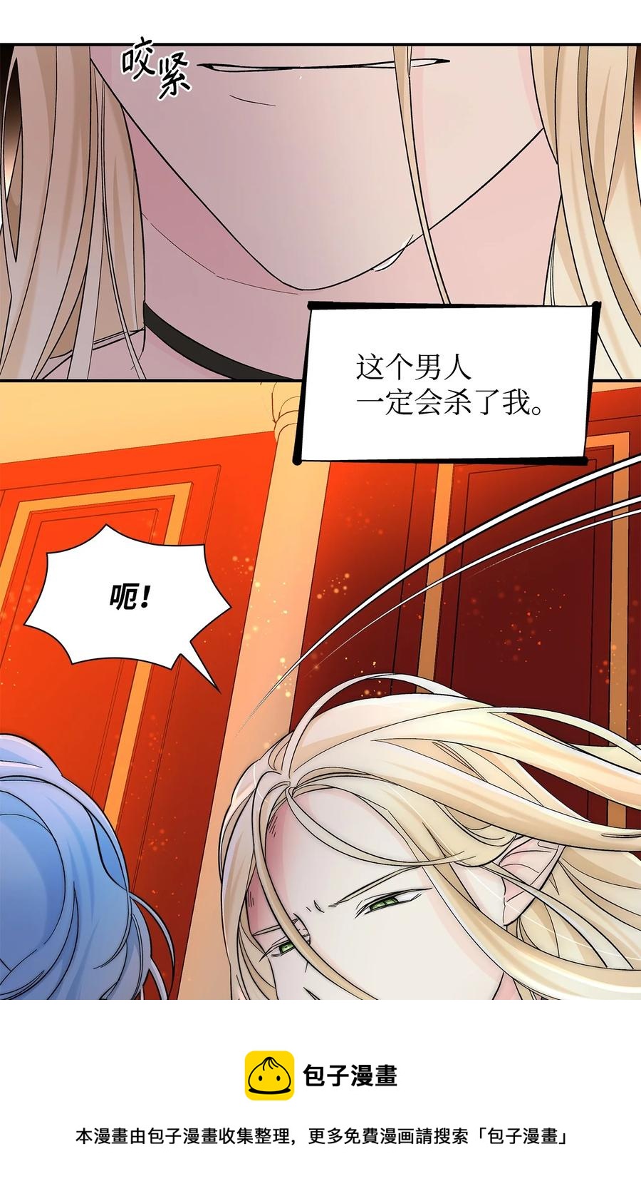 15 蒙面人28
