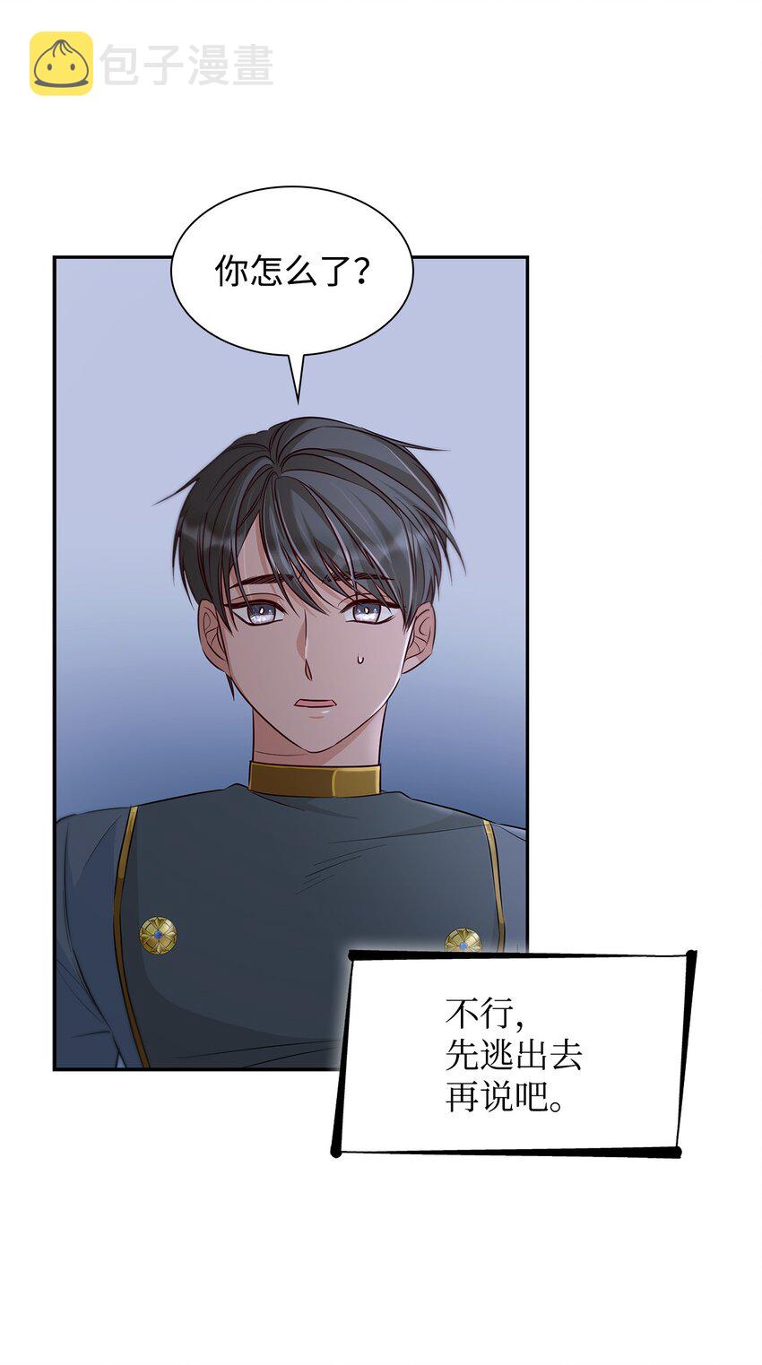 36 逃跑机会68