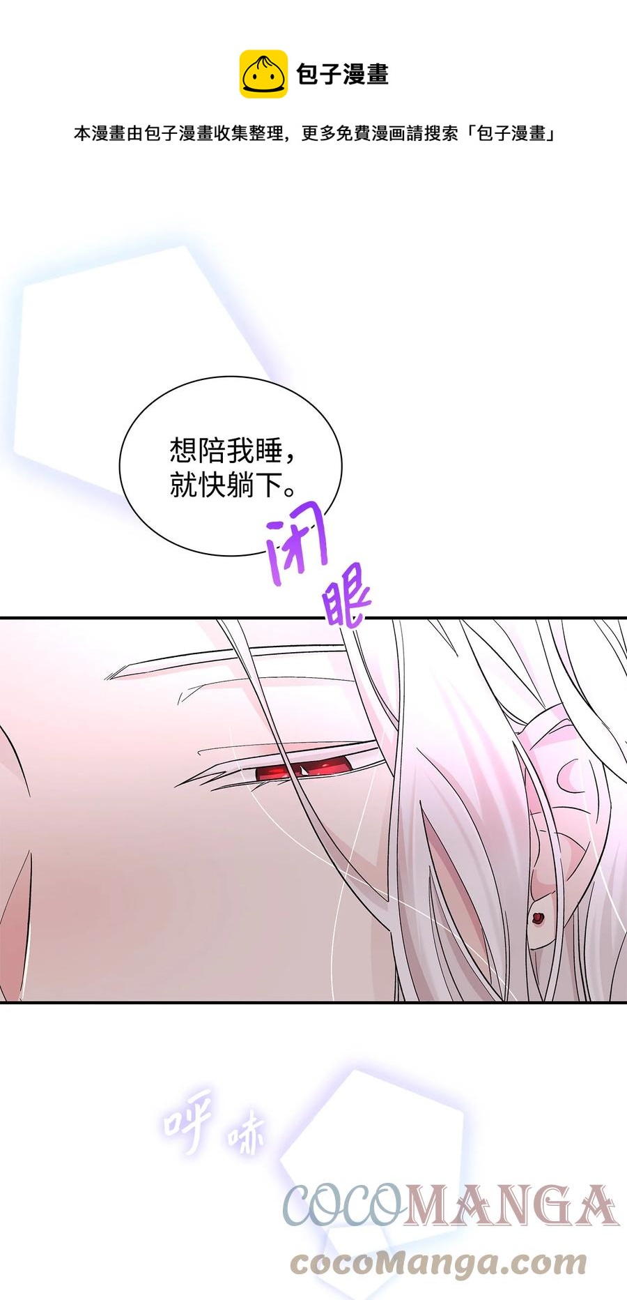 19 邀请函60