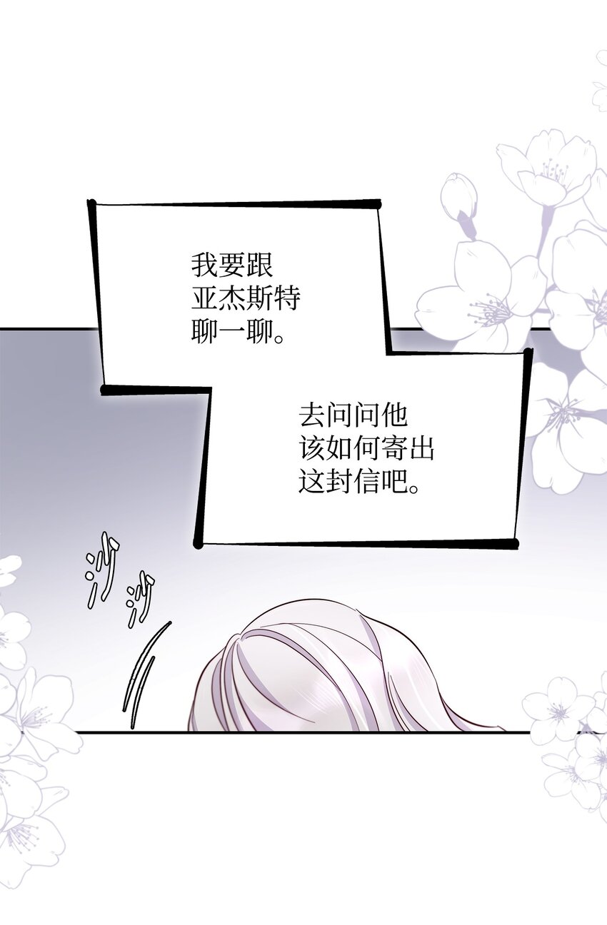 45 爱莫能助48