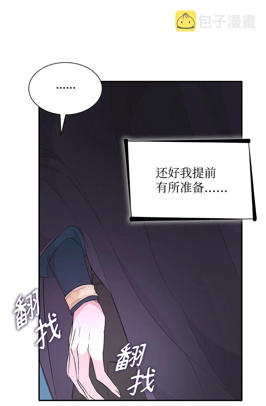 14 乱作一团13