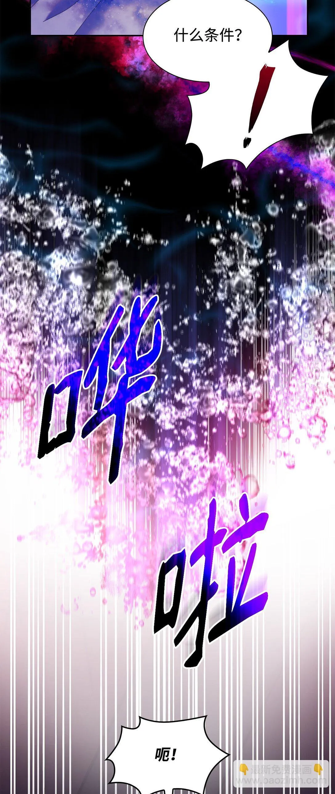 64 奇怪的树21