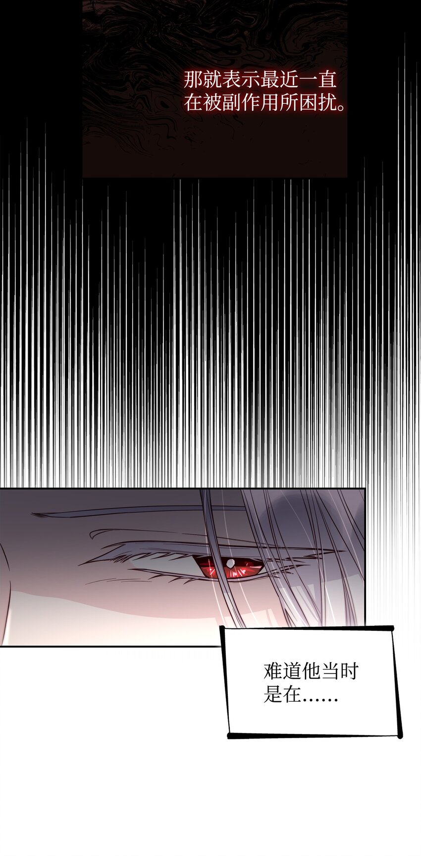42疑云8