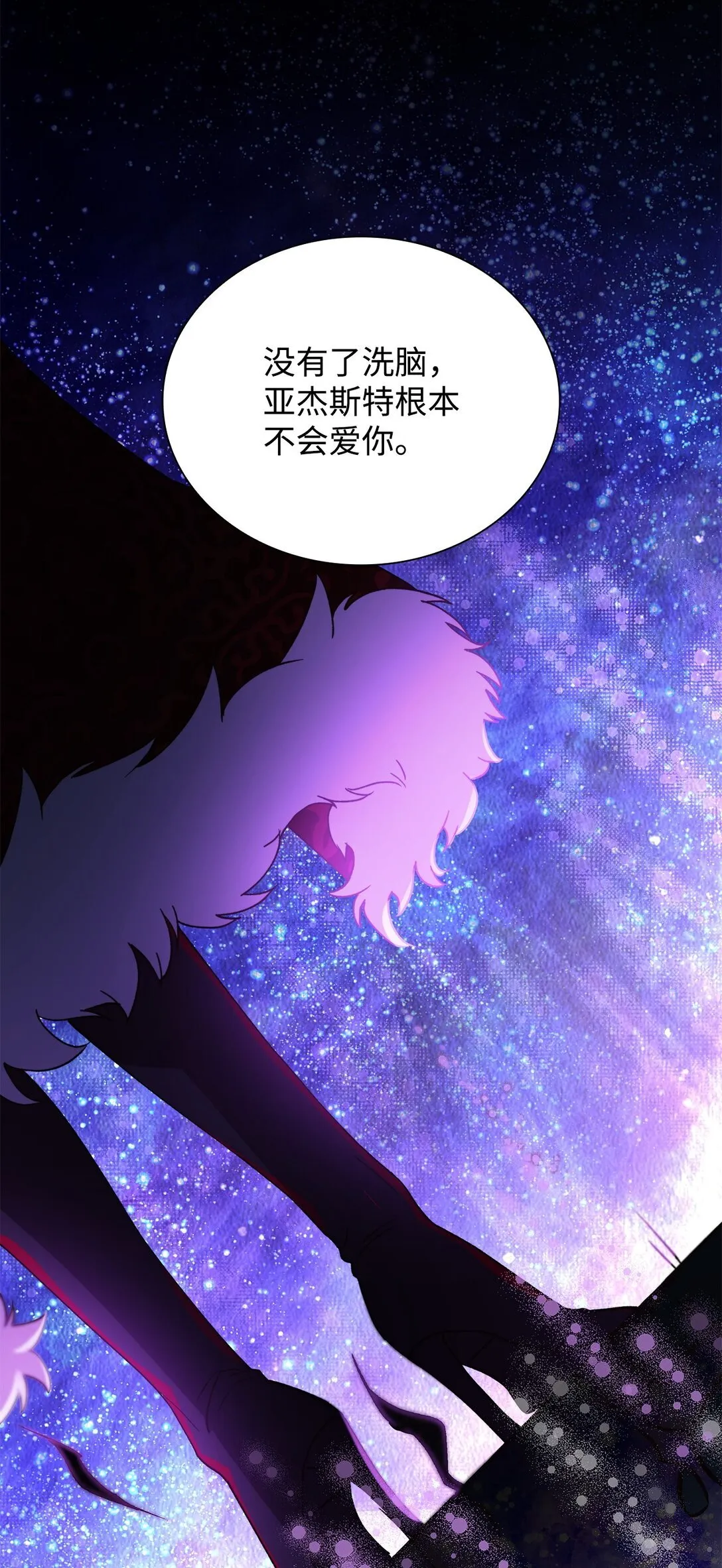 62 找到魔法阵48