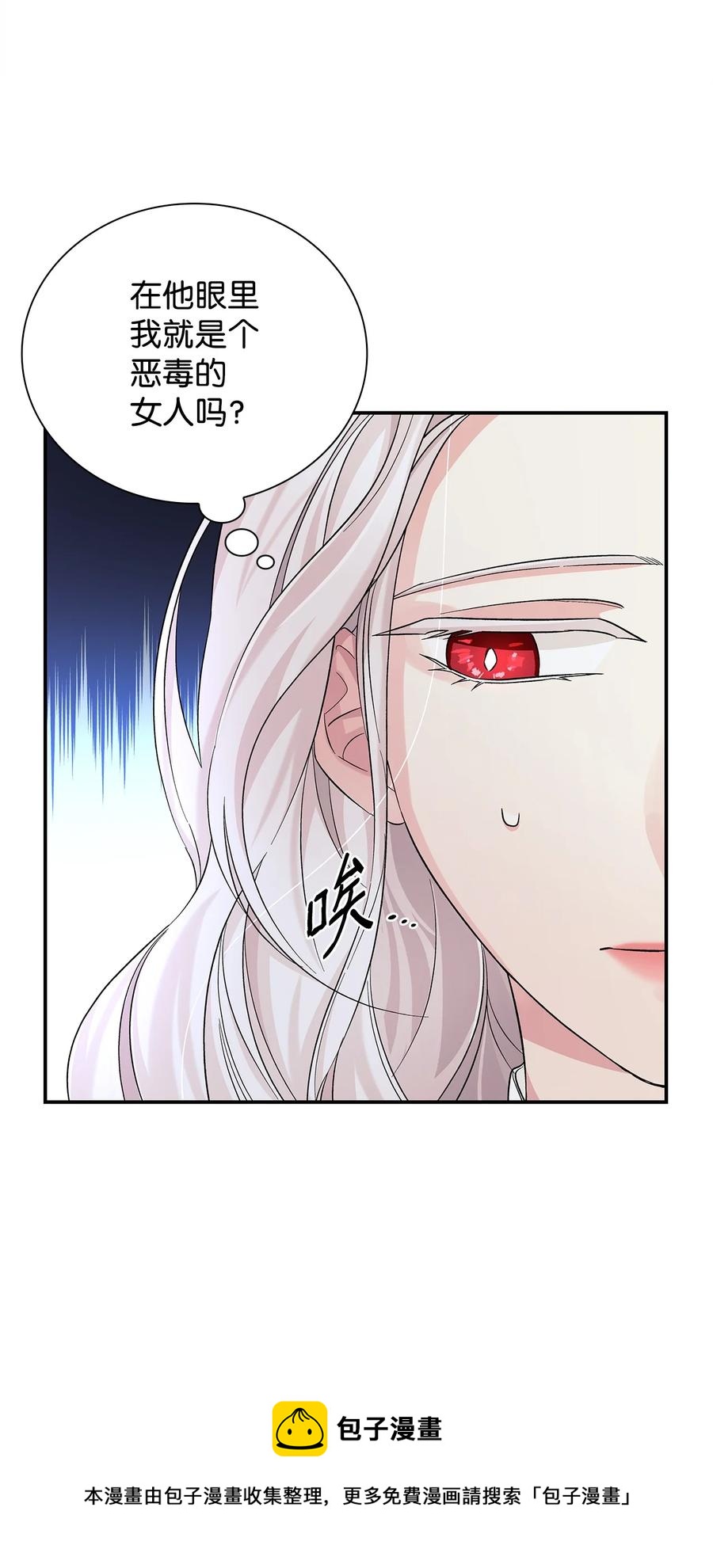 22 彻夜长谈8