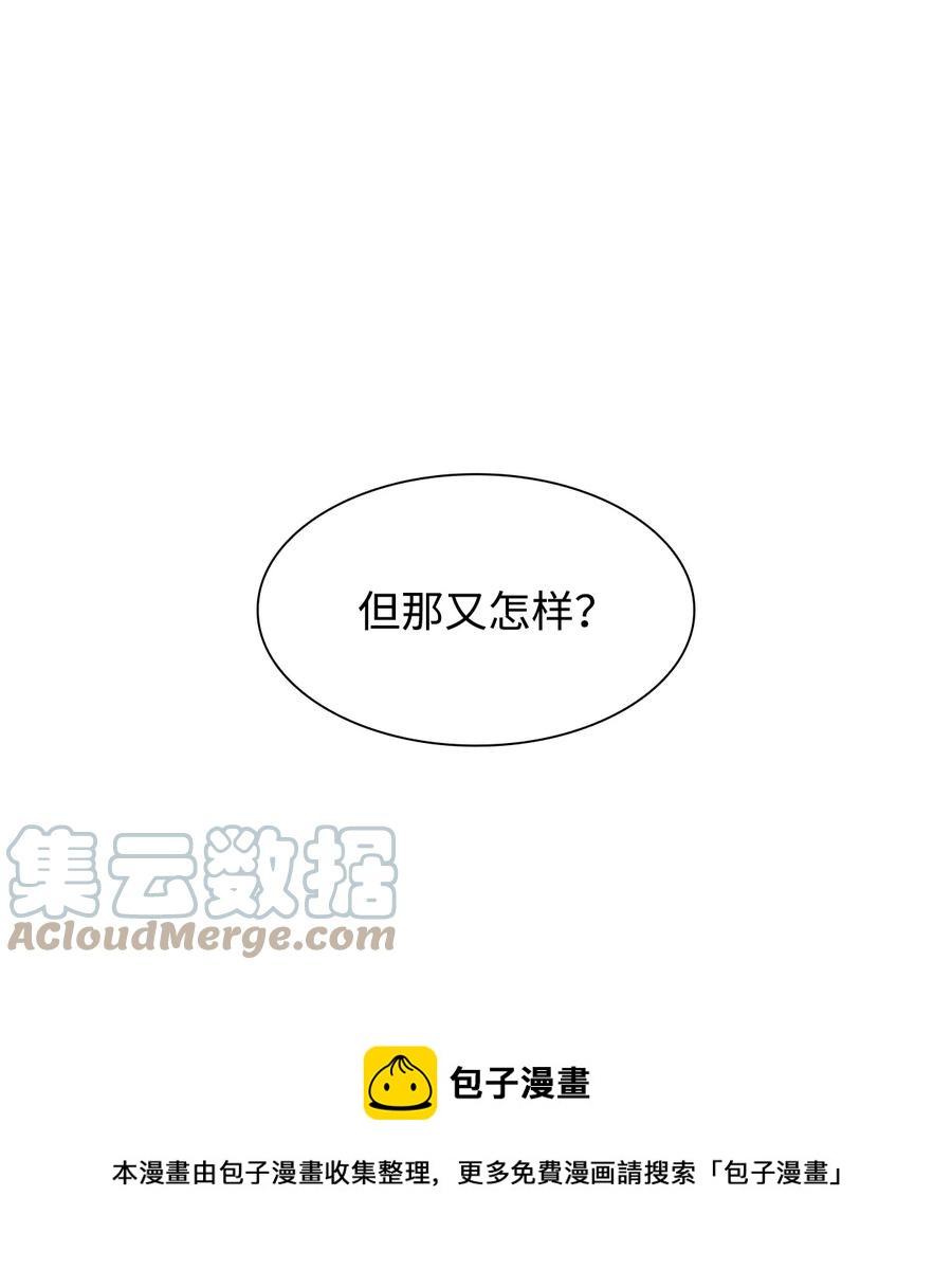 14 乱作一团24