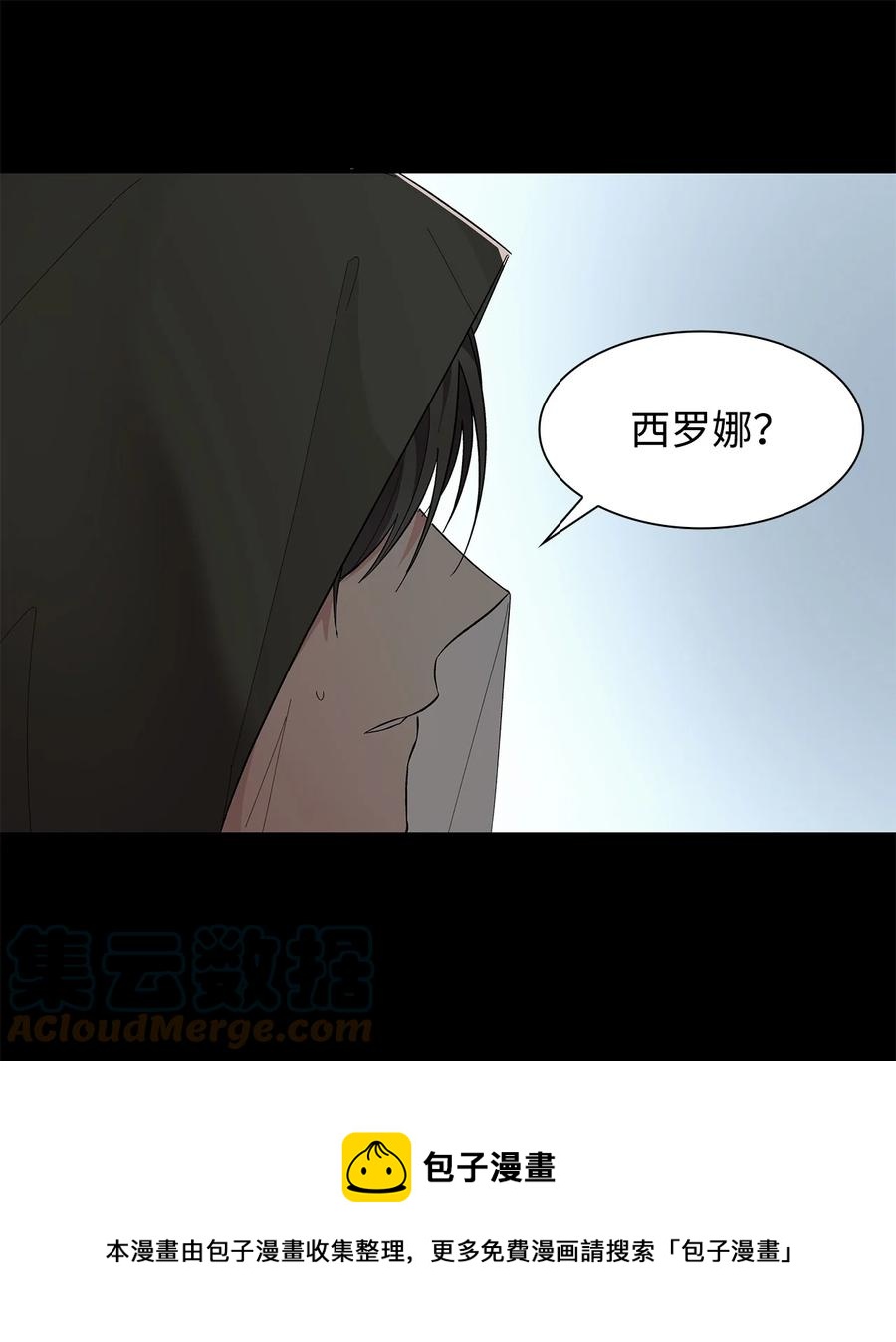 13 西佛兰·阿特斯60