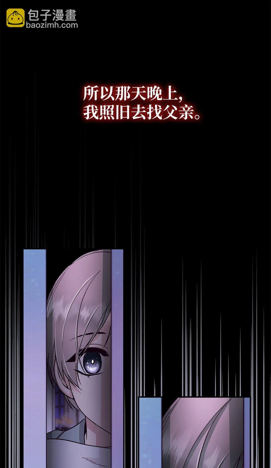 55 父亲的死48