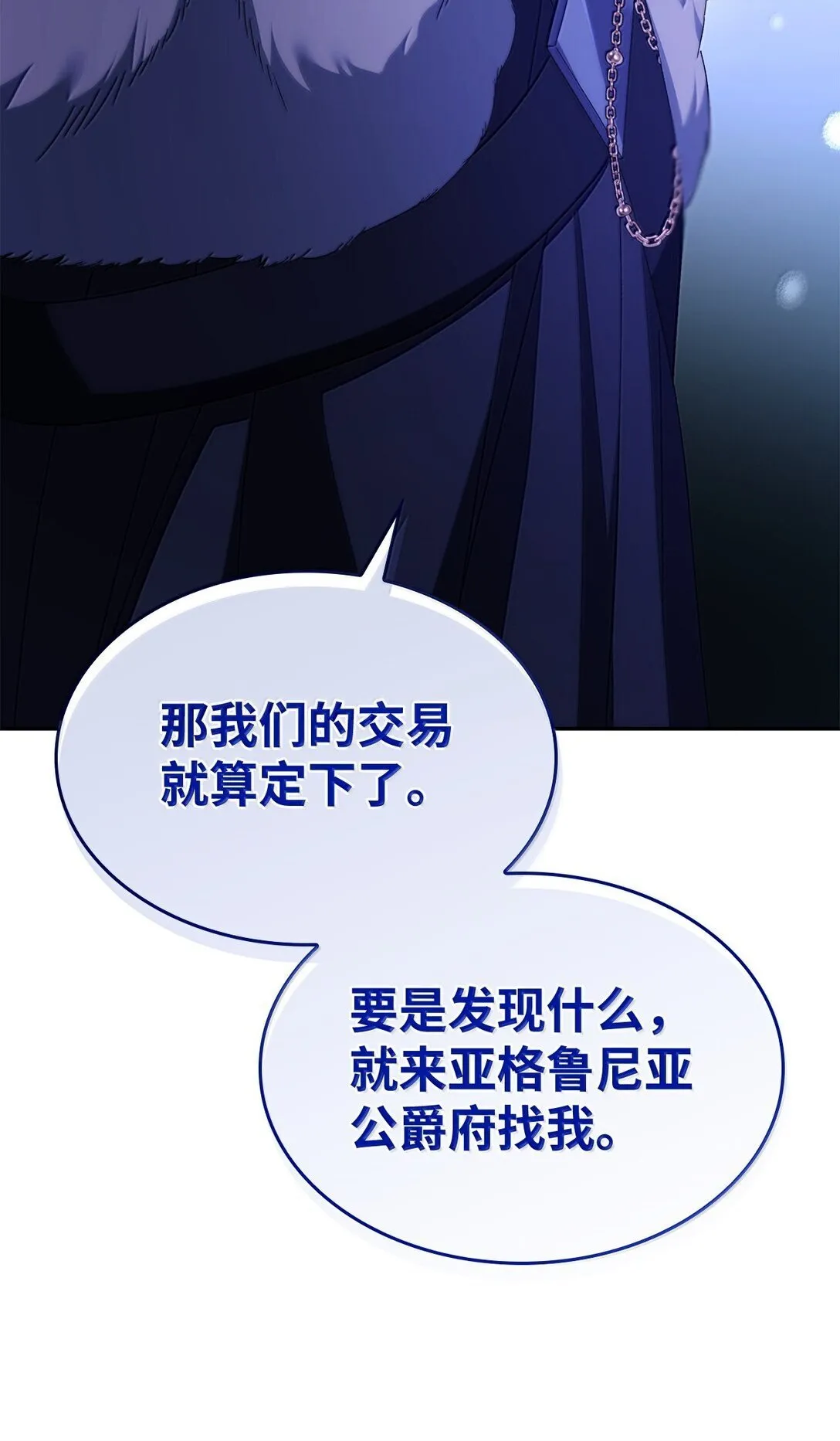 74 父亲的家族31