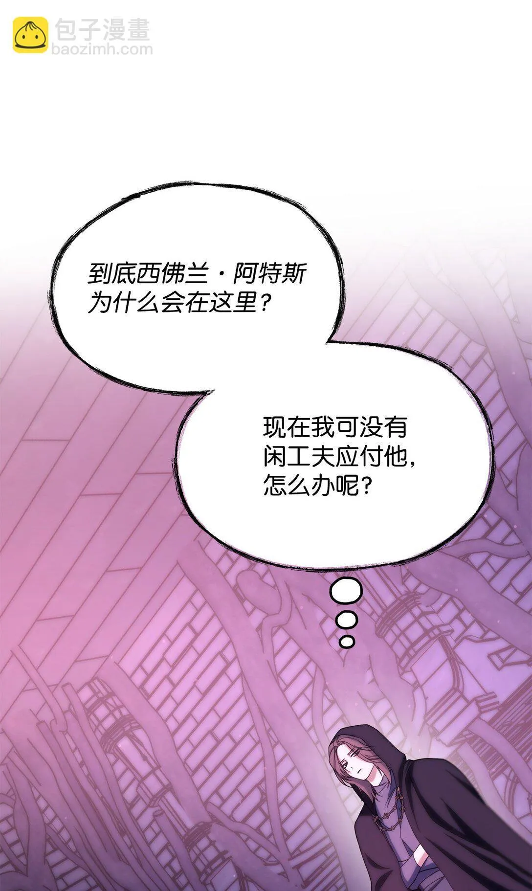 66 奇迹没有发生46