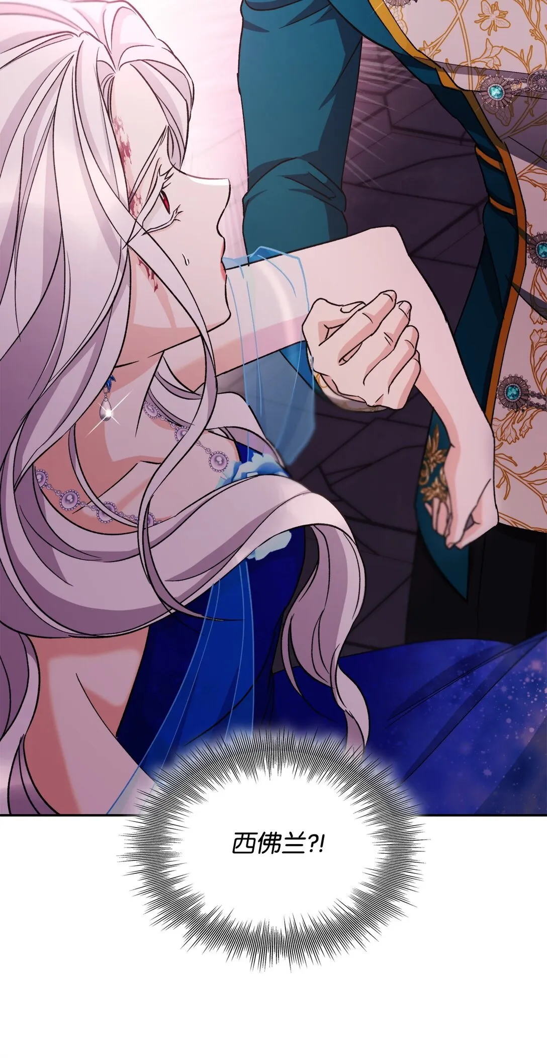 62 找到魔法阵85