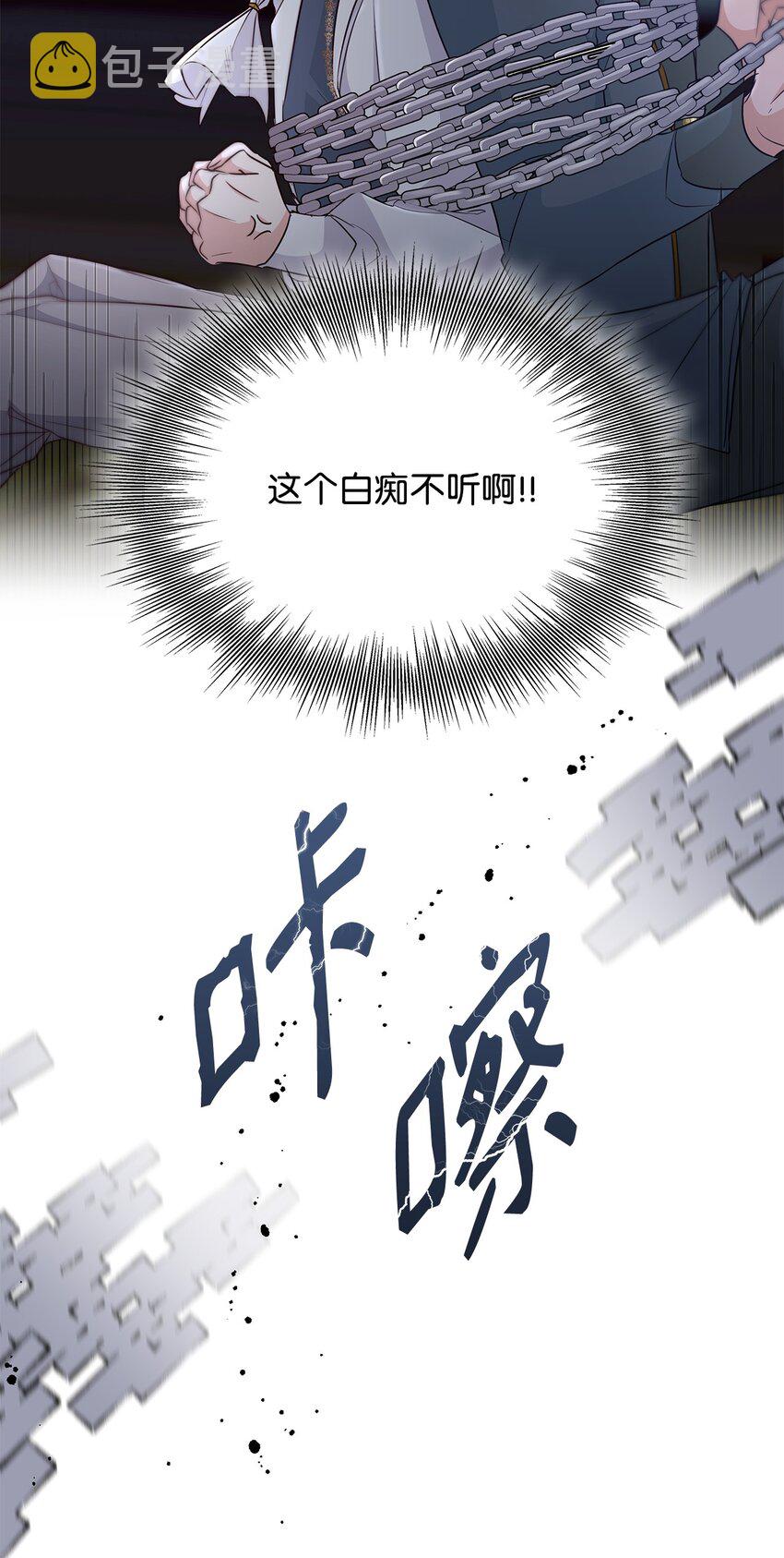 36 逃跑机会57