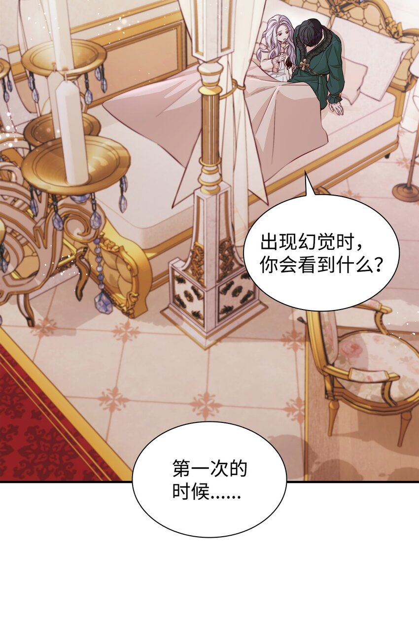 45 爱莫能助12