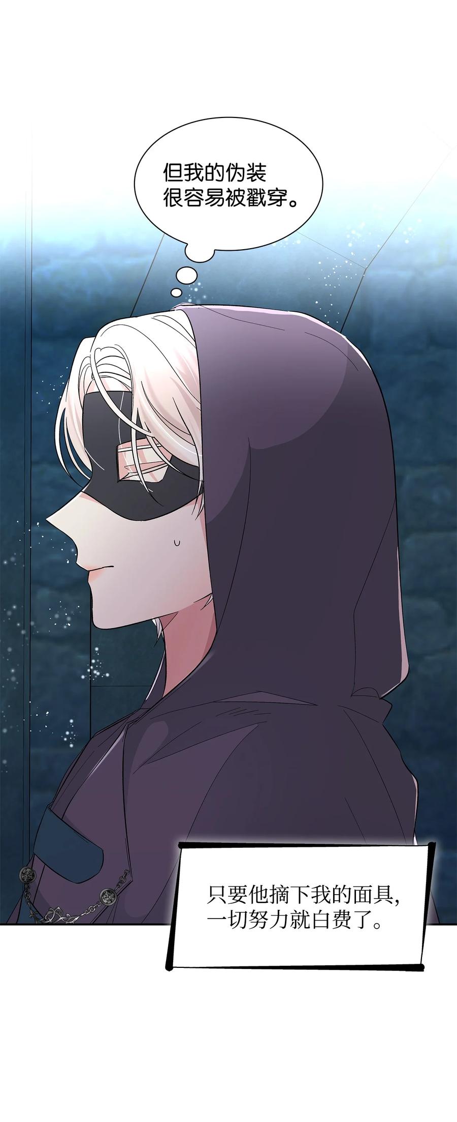 15 蒙面人47