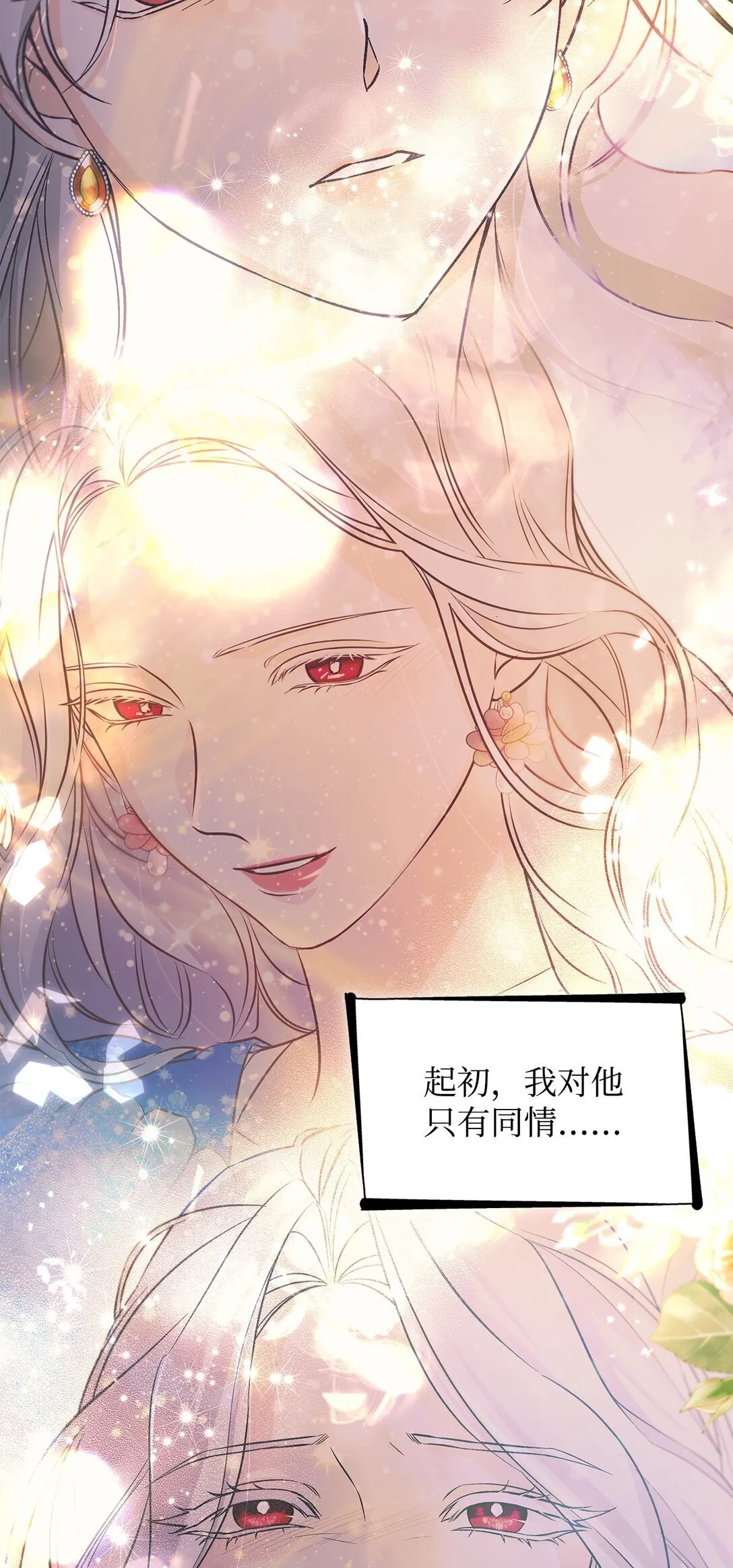 62 找到魔法阵32