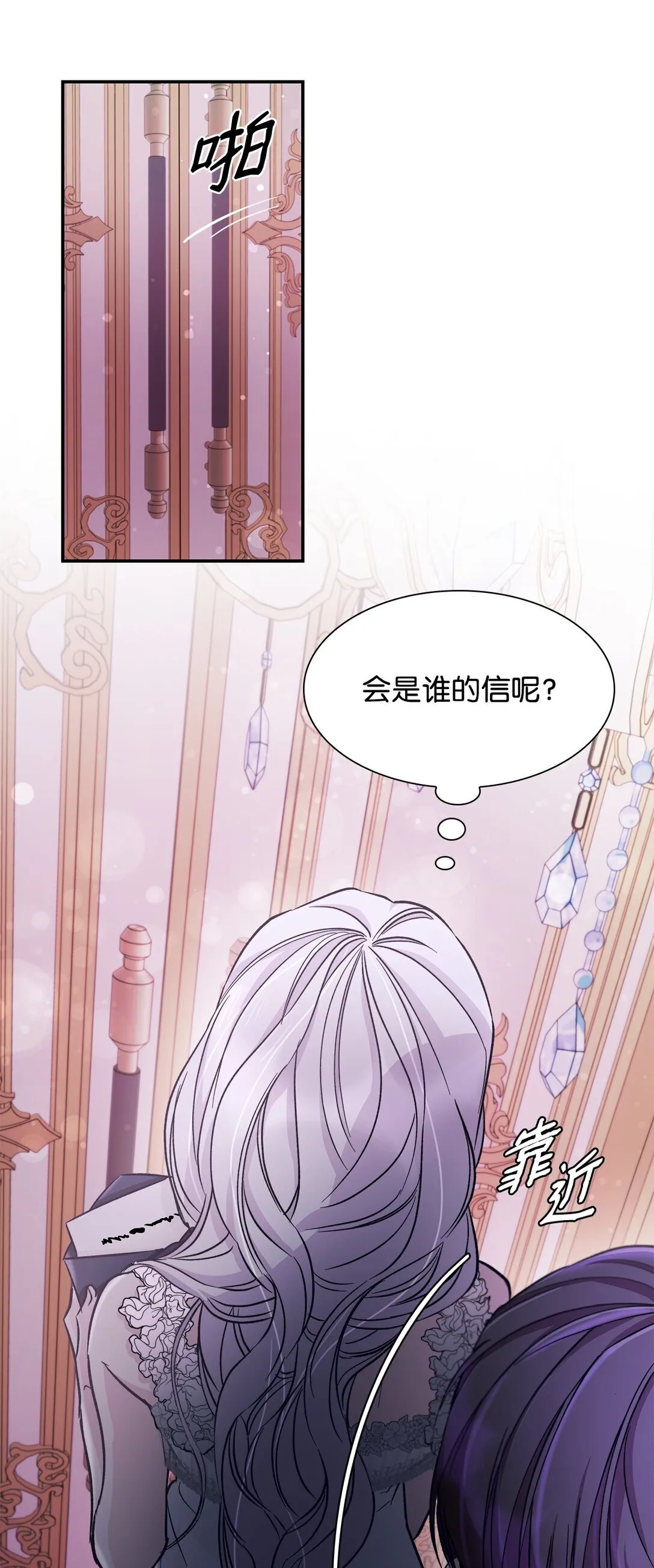 54 母亲来信82