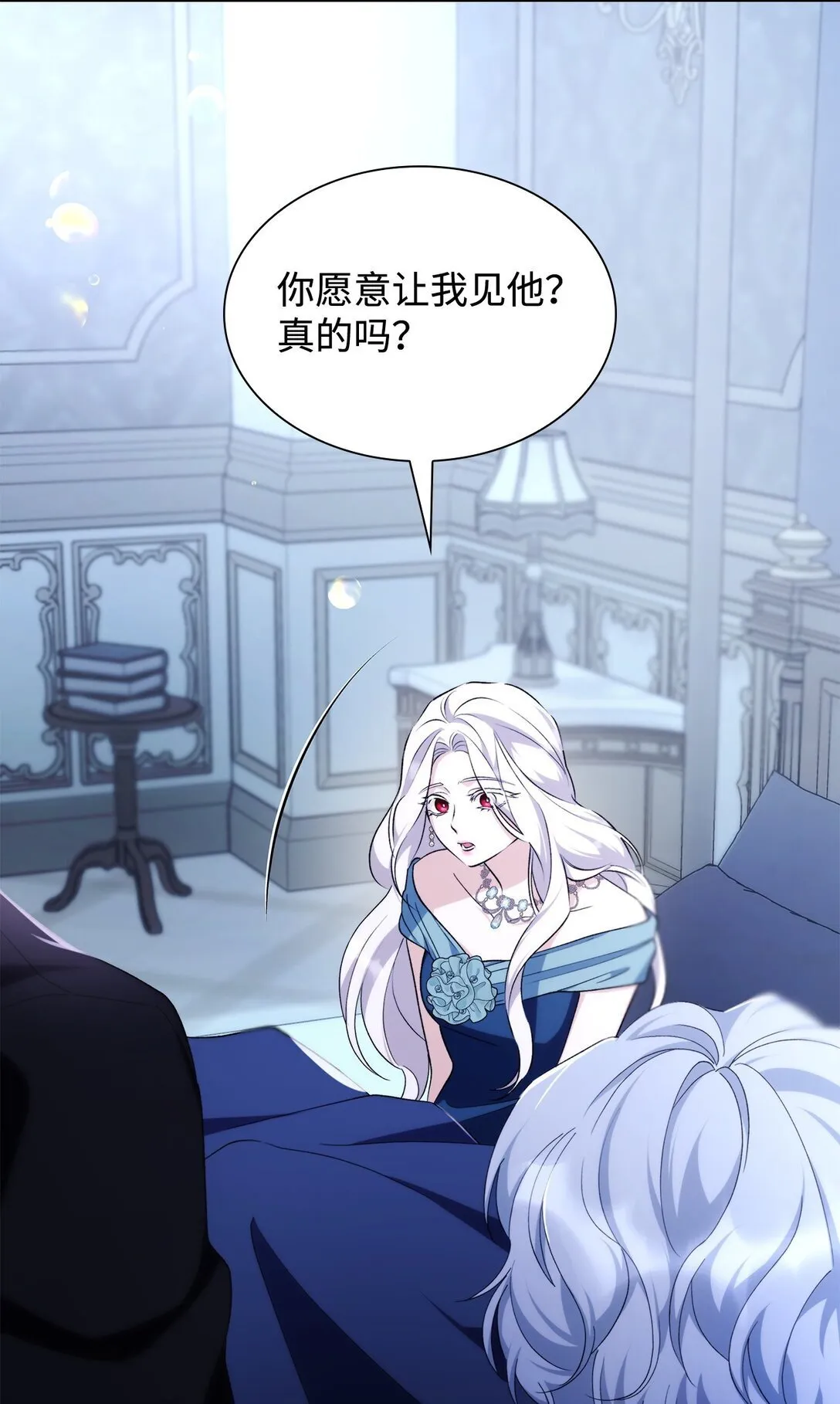 70 威胁合作23
